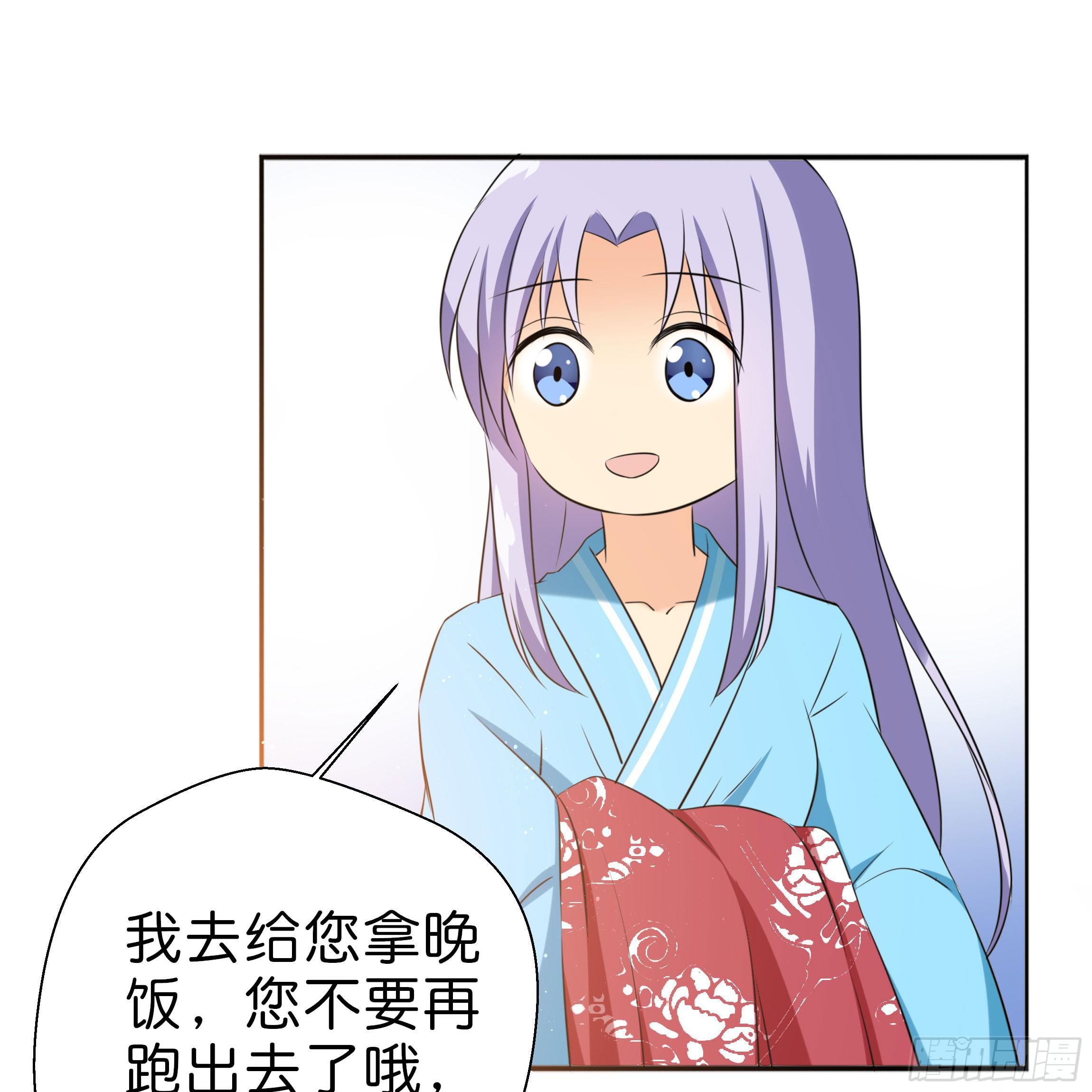 让我送你回去8