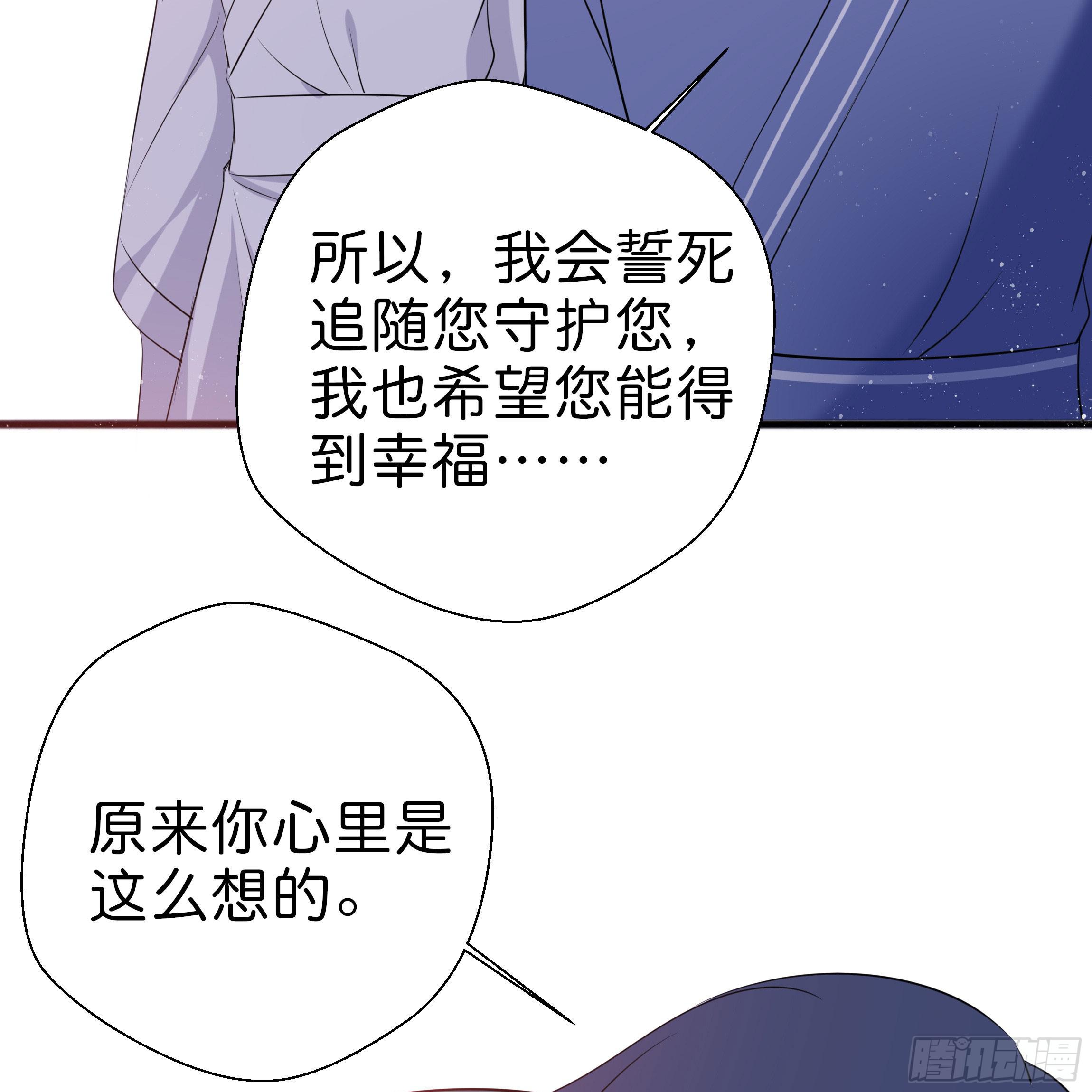 永远追随我22
