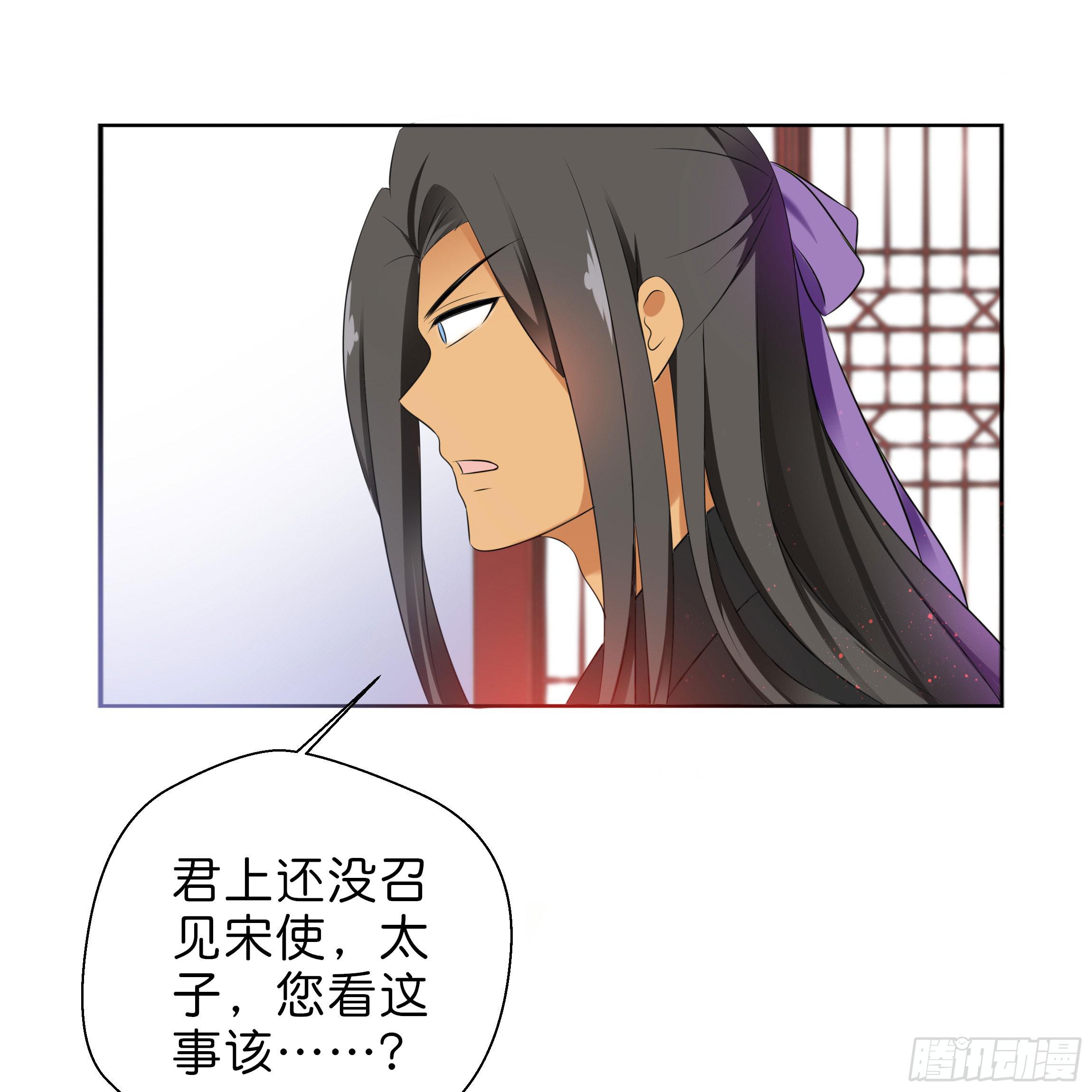 我对你没有过虚言假意16