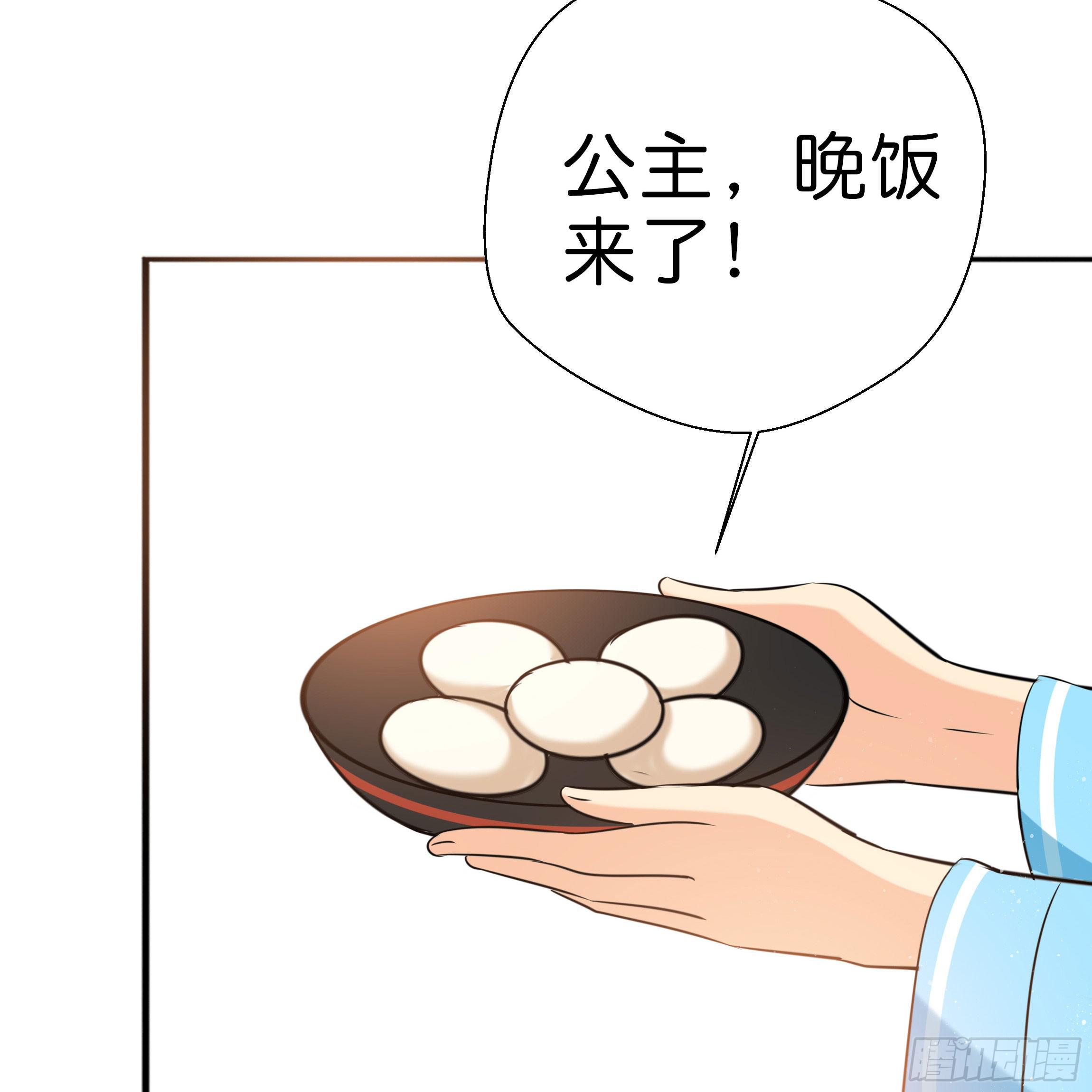 不要妄自菲薄9
