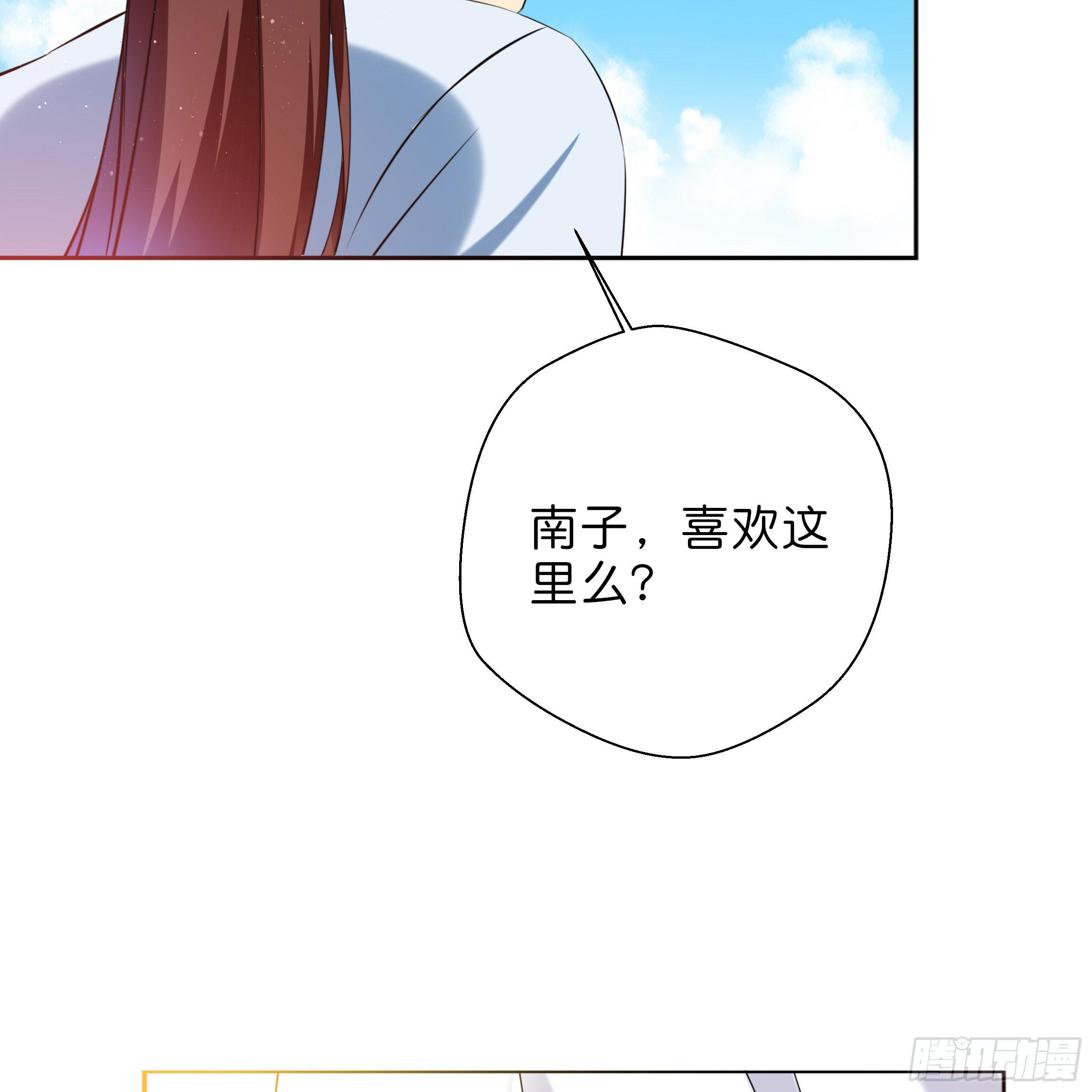 我对你没有过虚言假意38