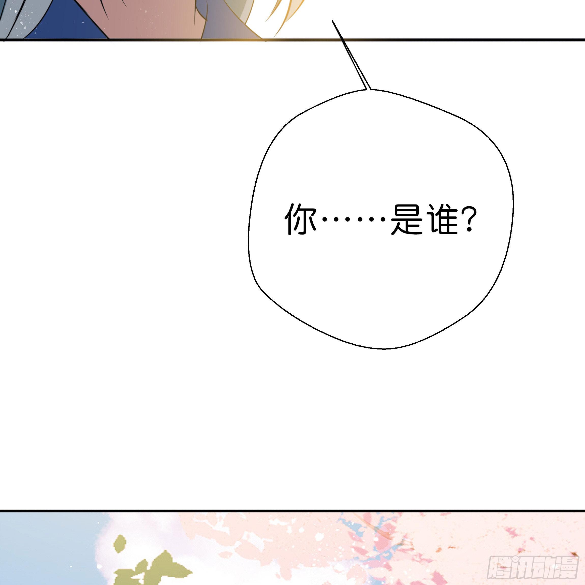 永远追随我50