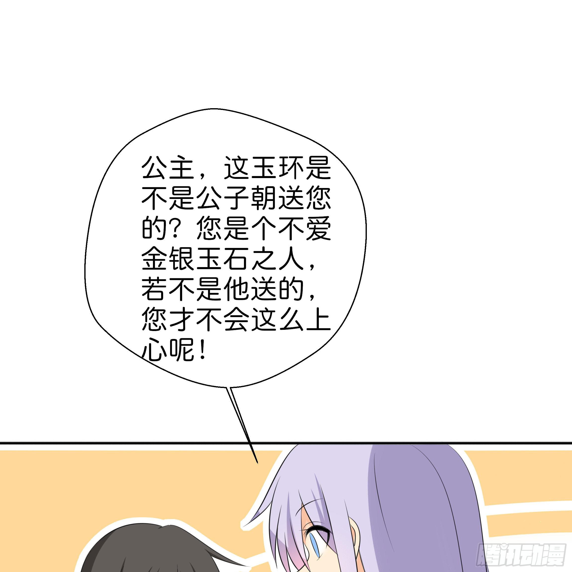 让我送你回去14
