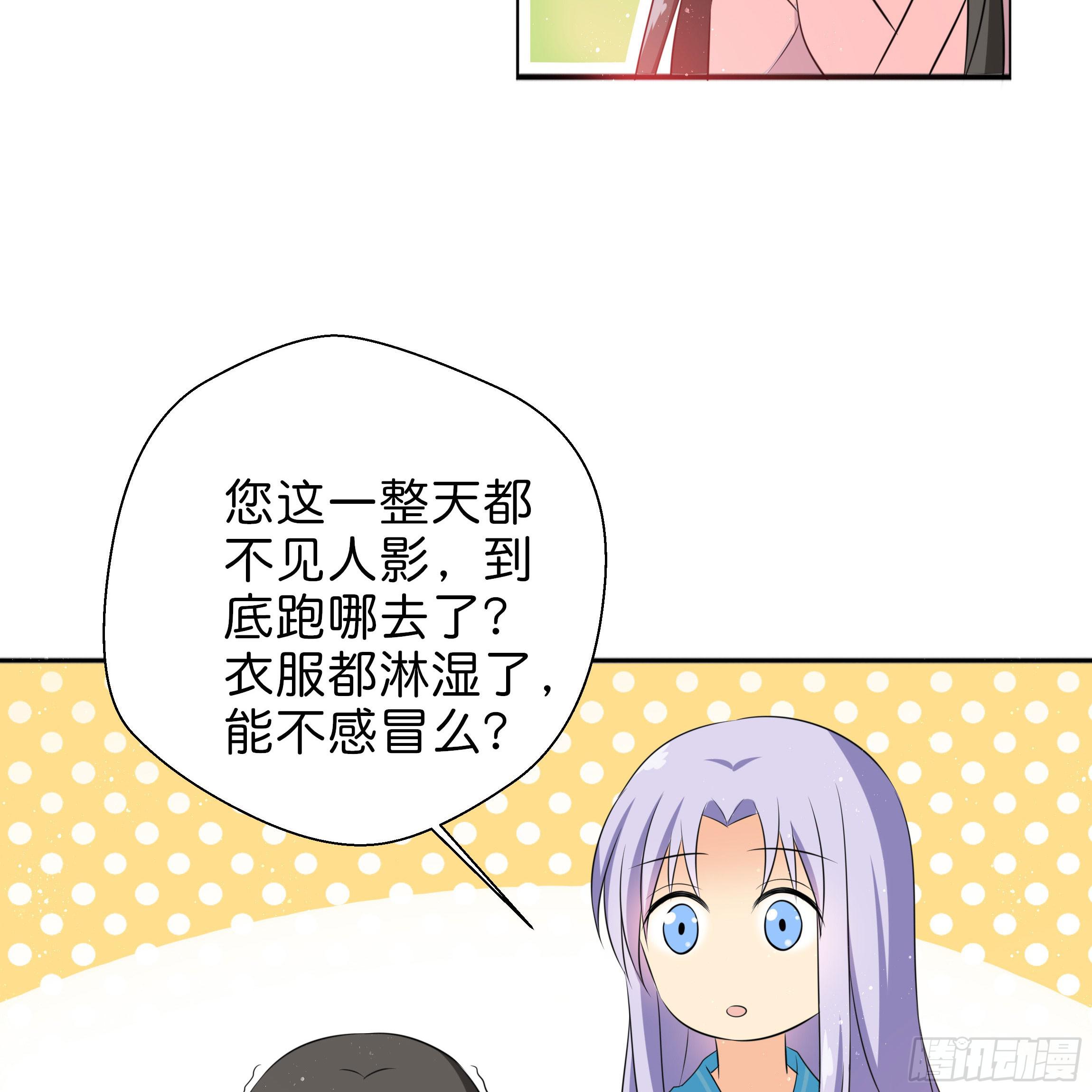 让我送你回去5