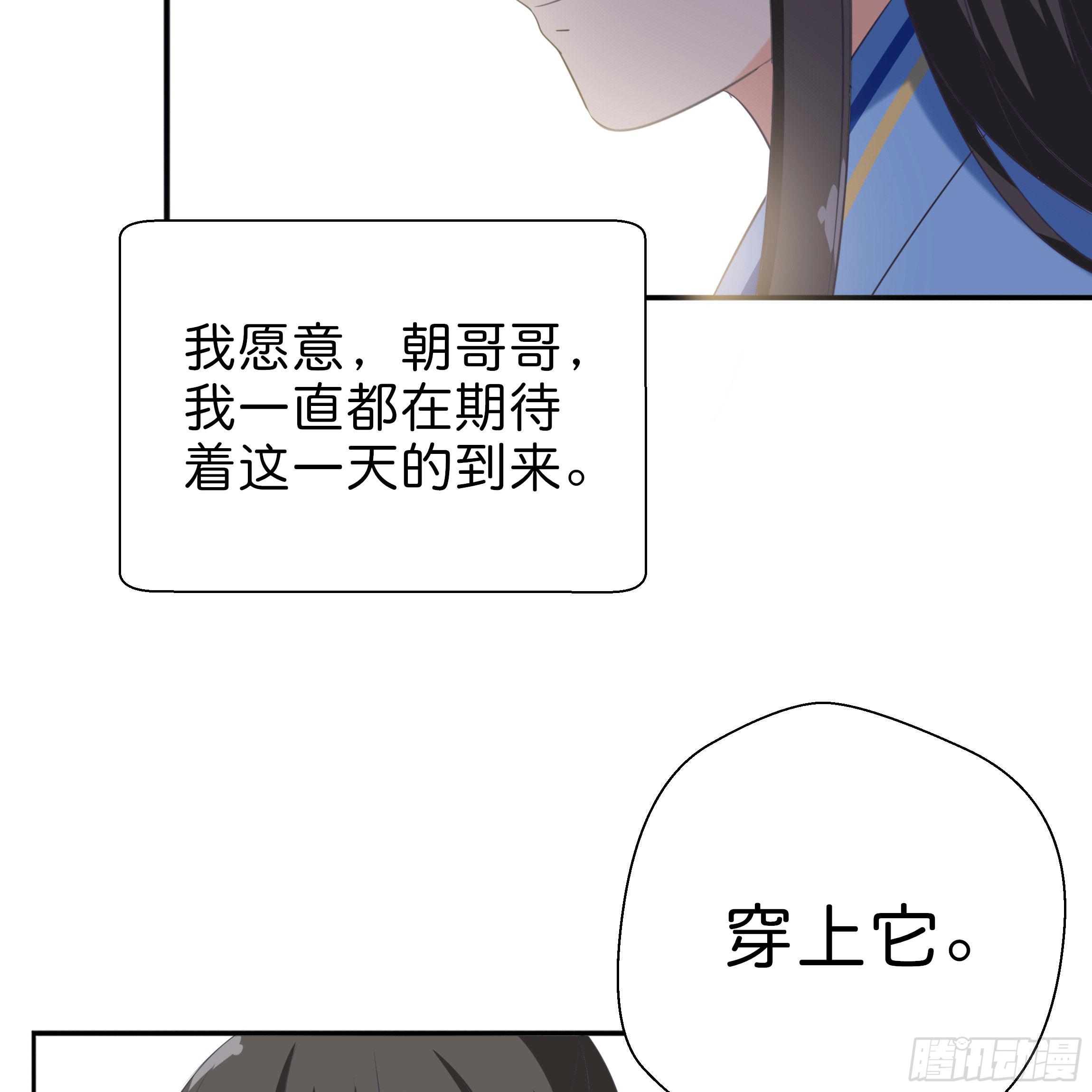 最耀眼的星辰6