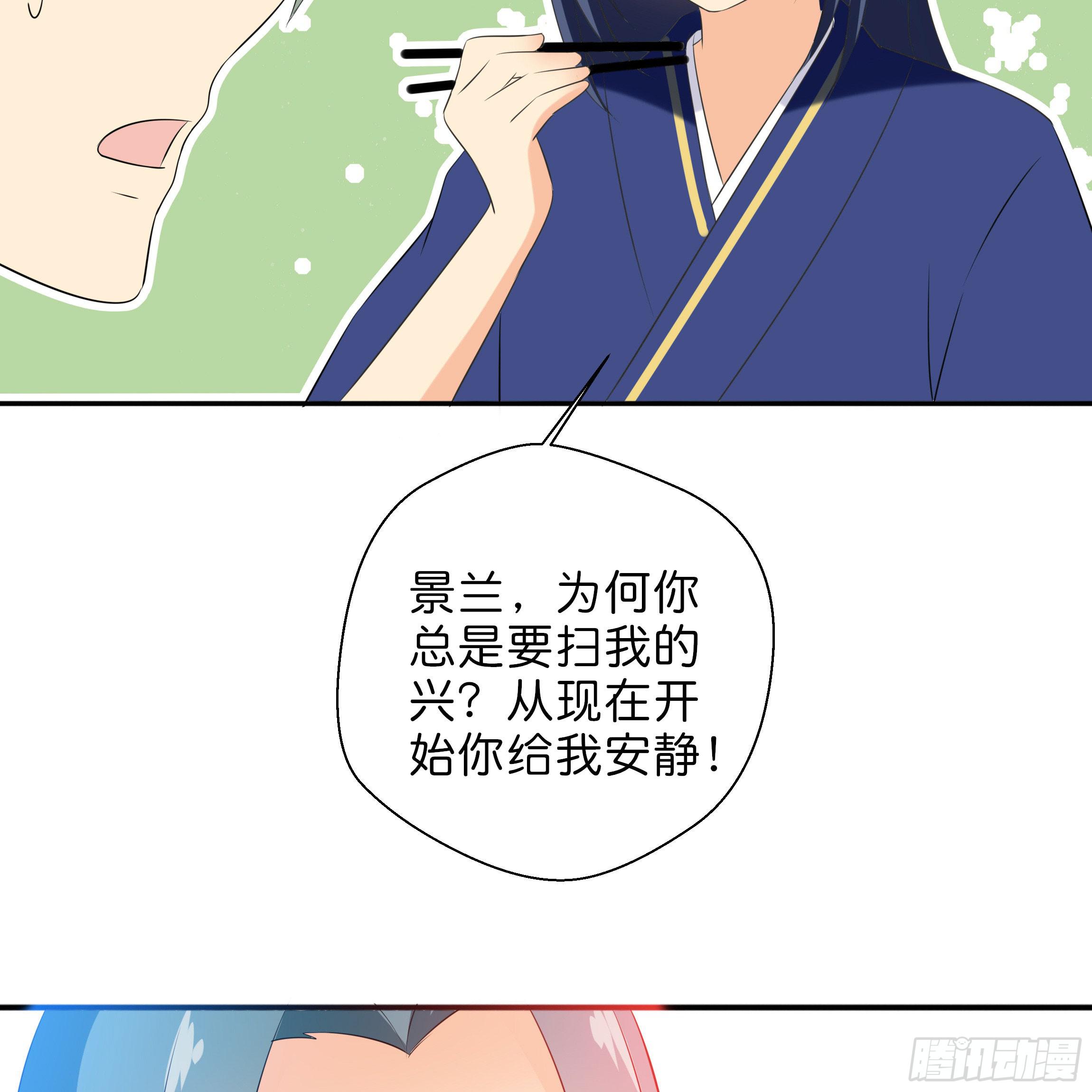 最耀眼的星辰38