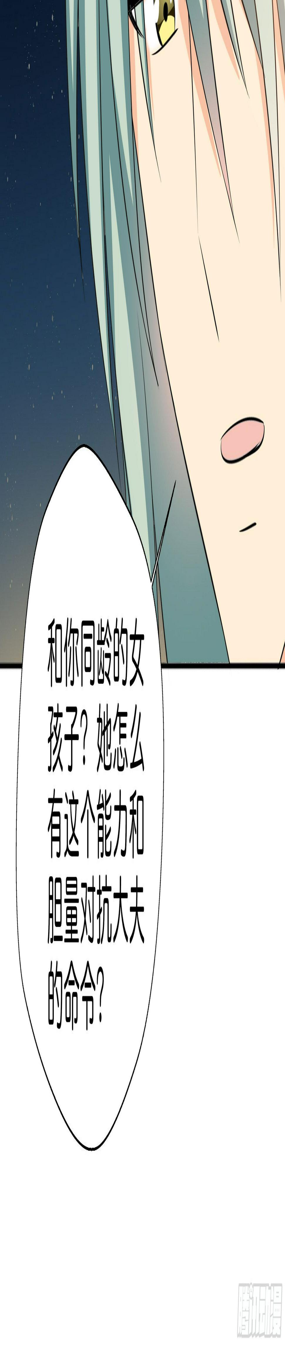 不要妄自菲薄47