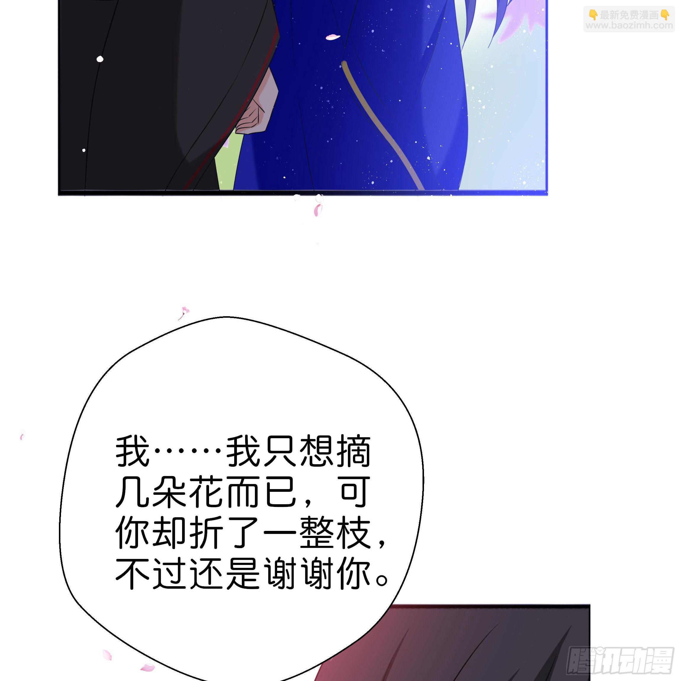 初遇29