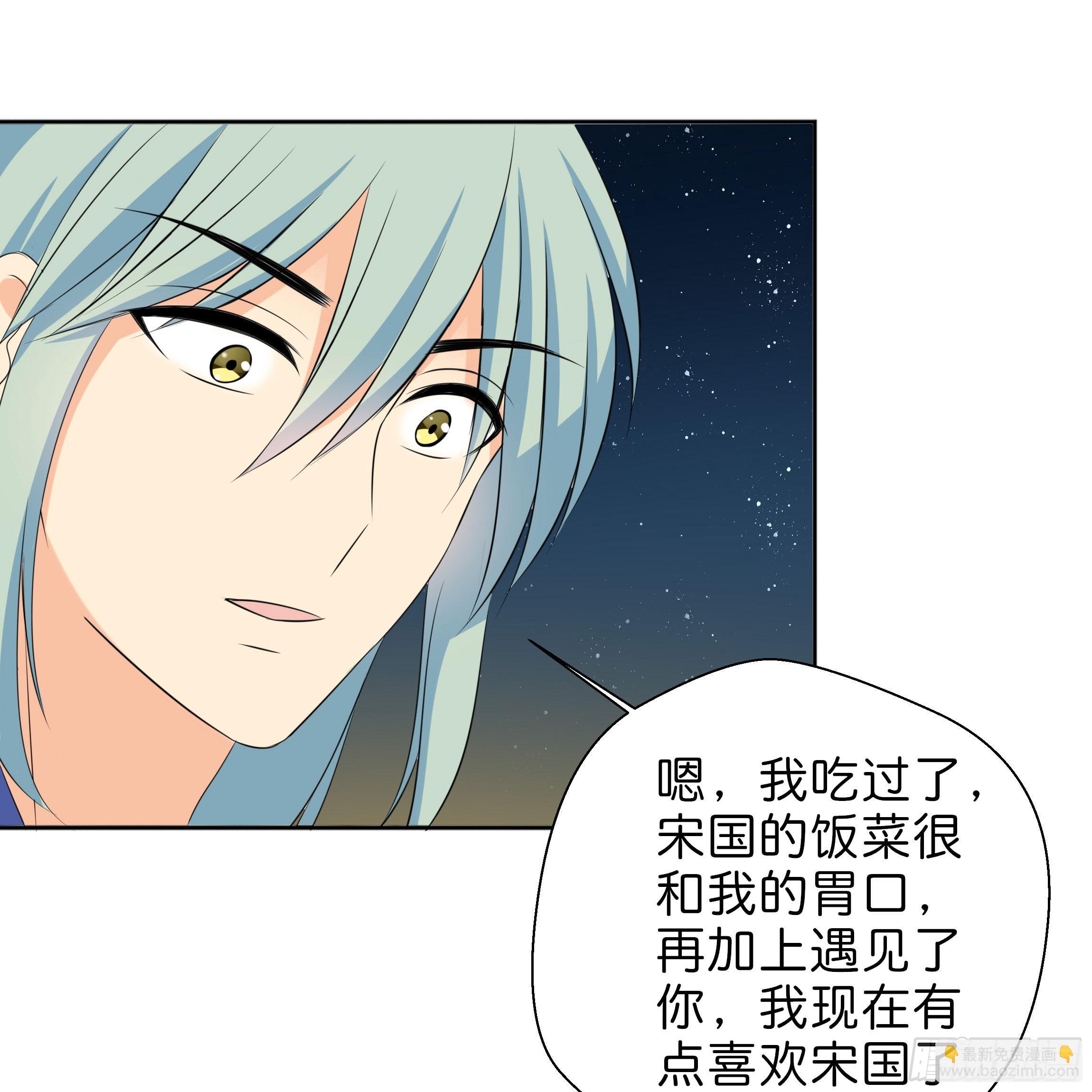 让我送你回去48
