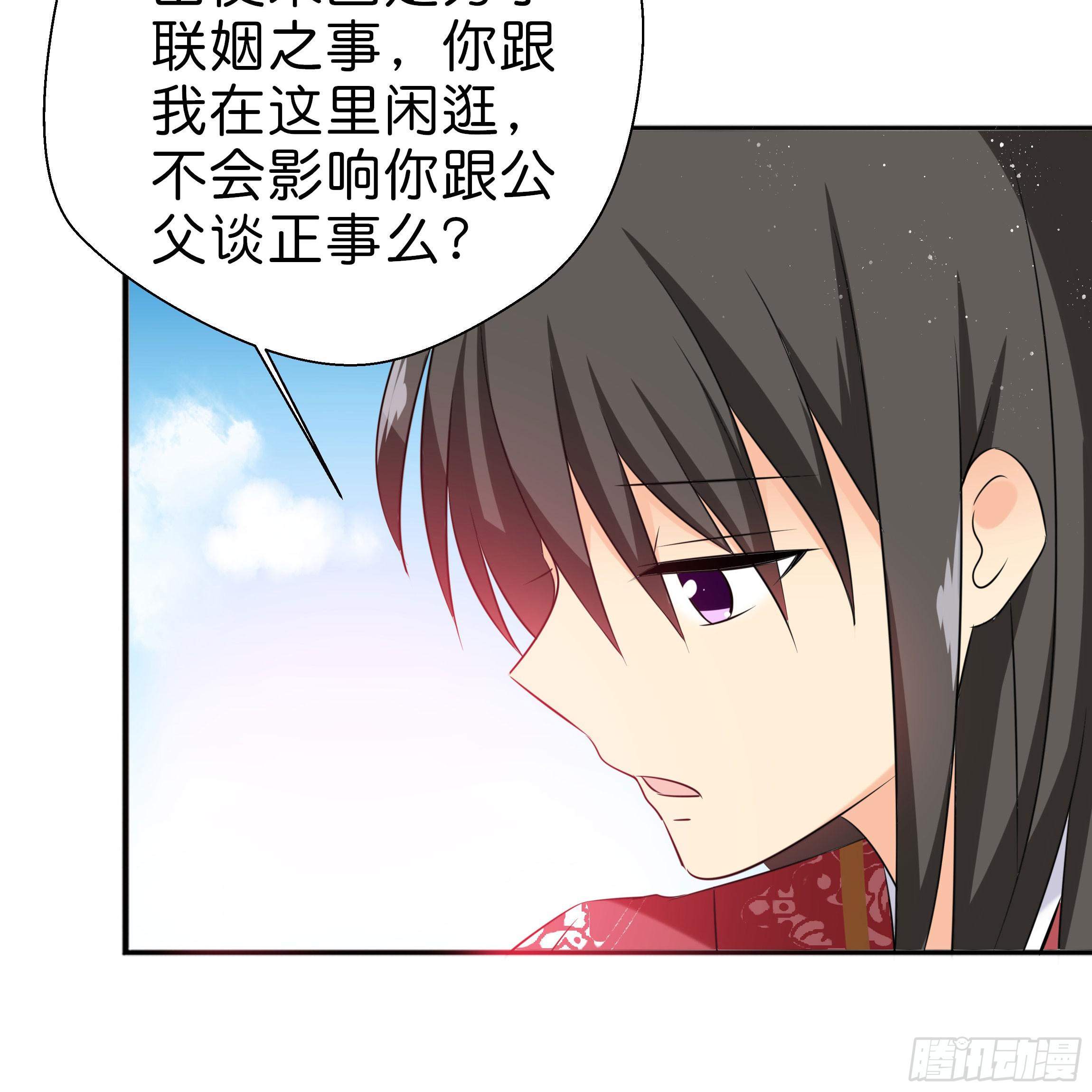 你身上的味道很好闻27