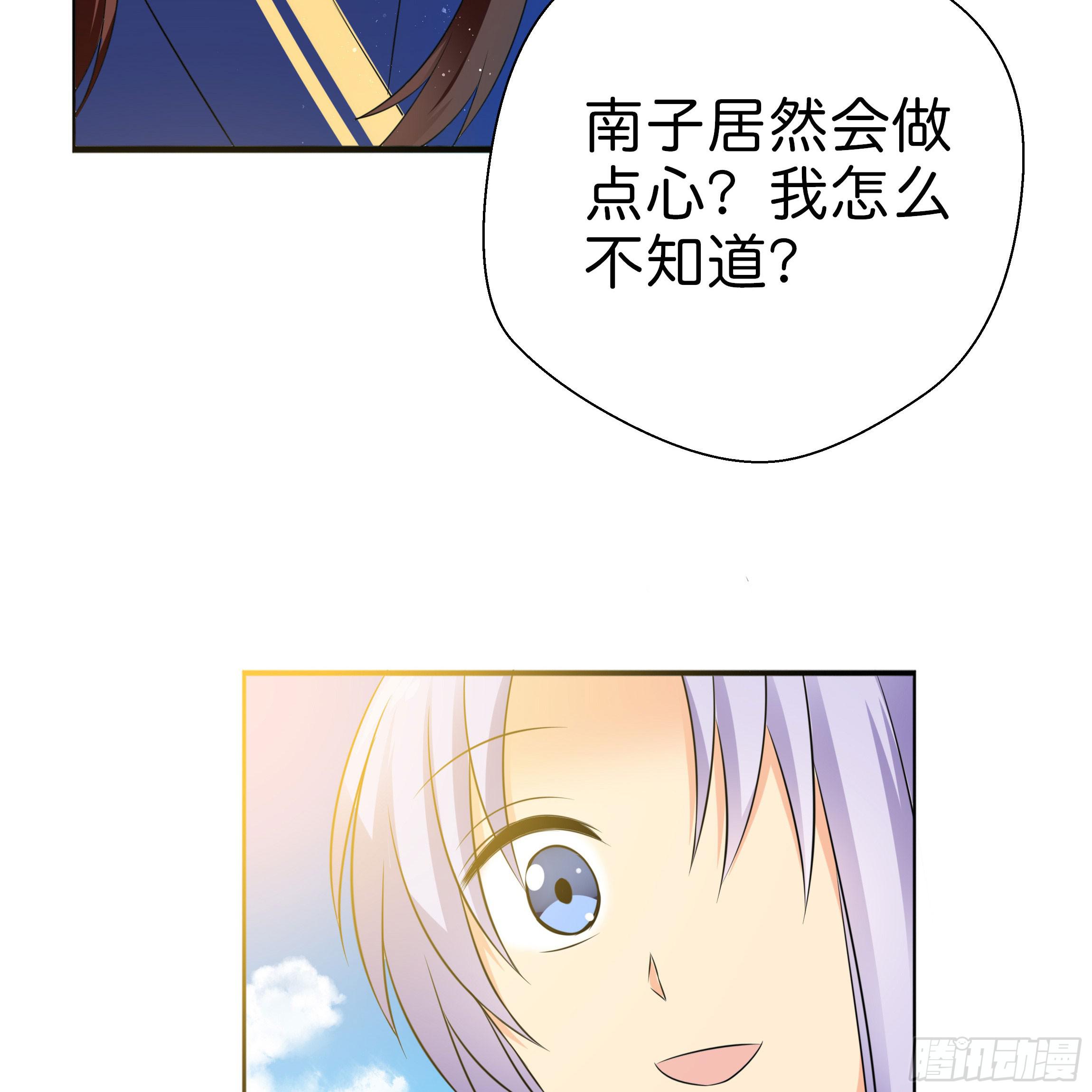 求而不得19