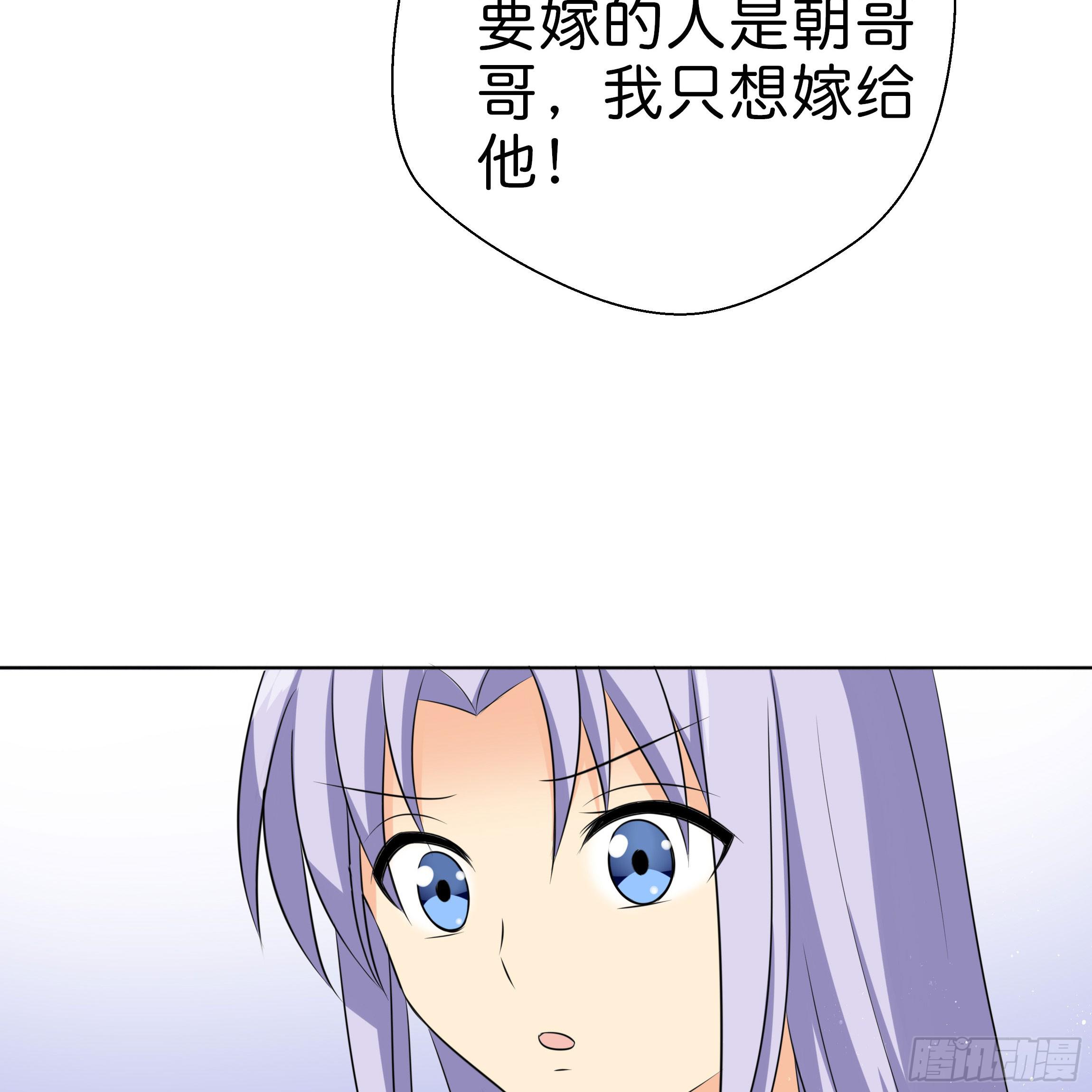 你在想我么？9