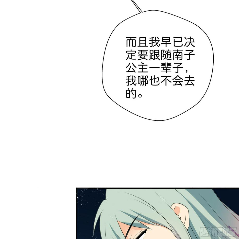 为何非要是她？！2
