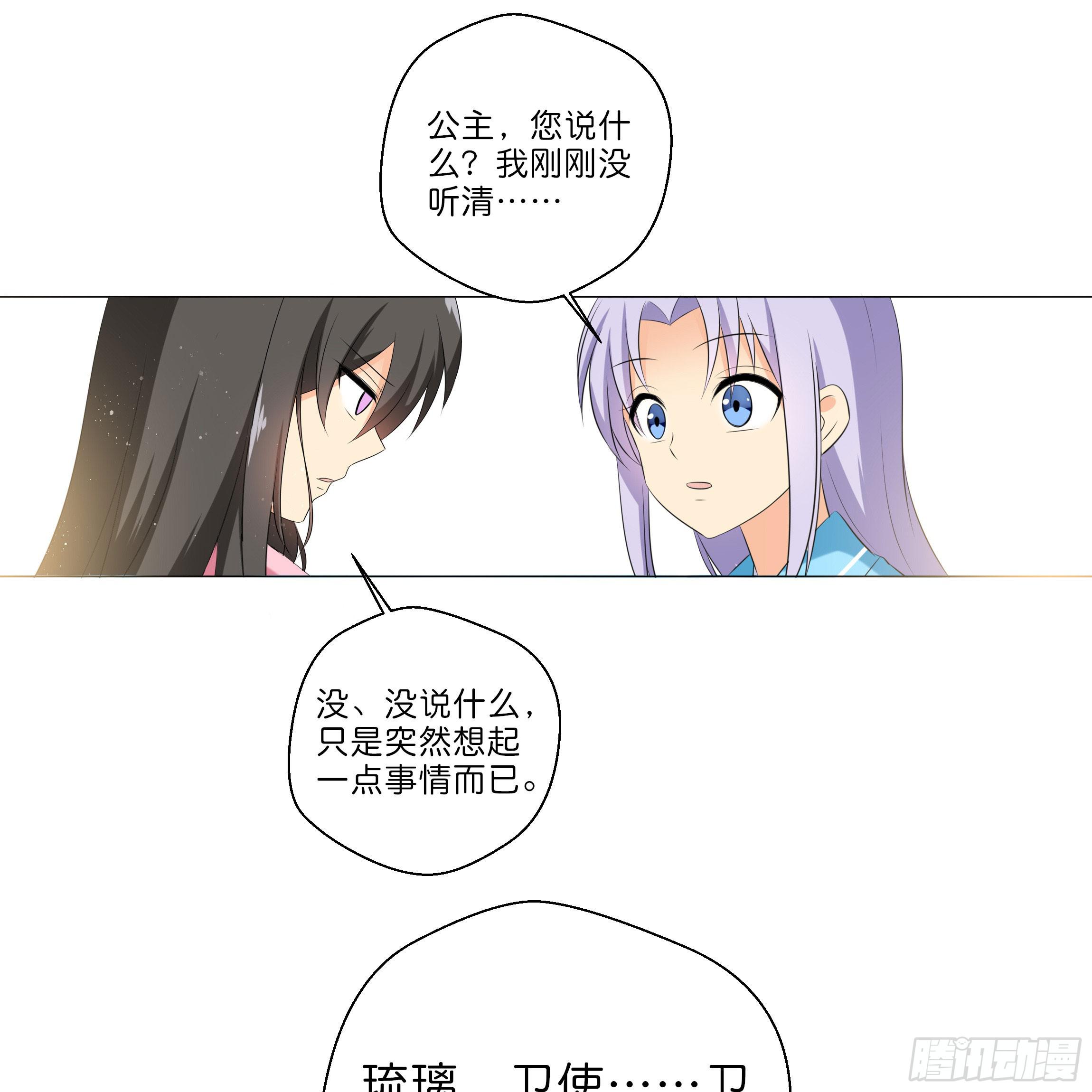 你在想我么？0