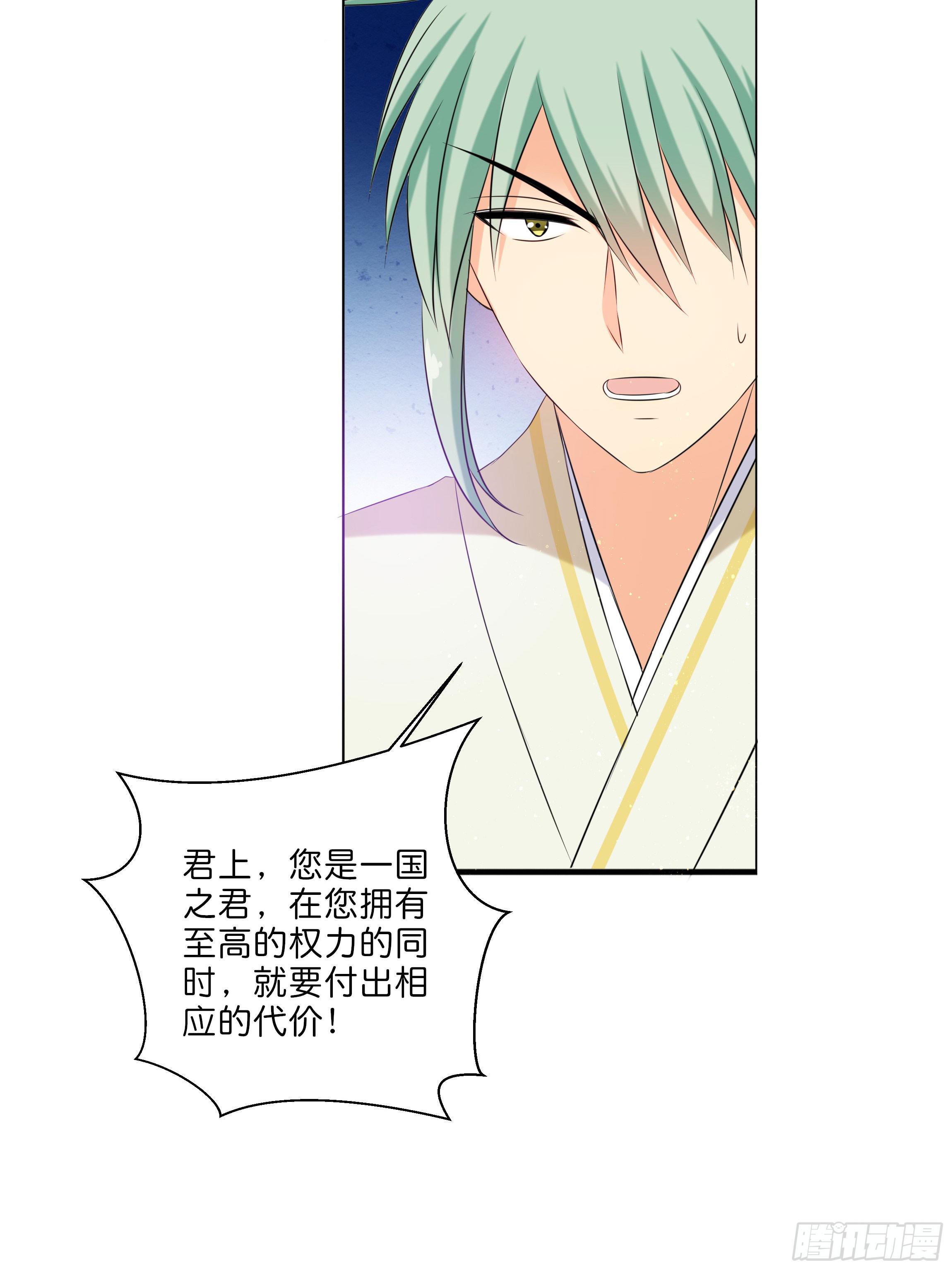 代价25