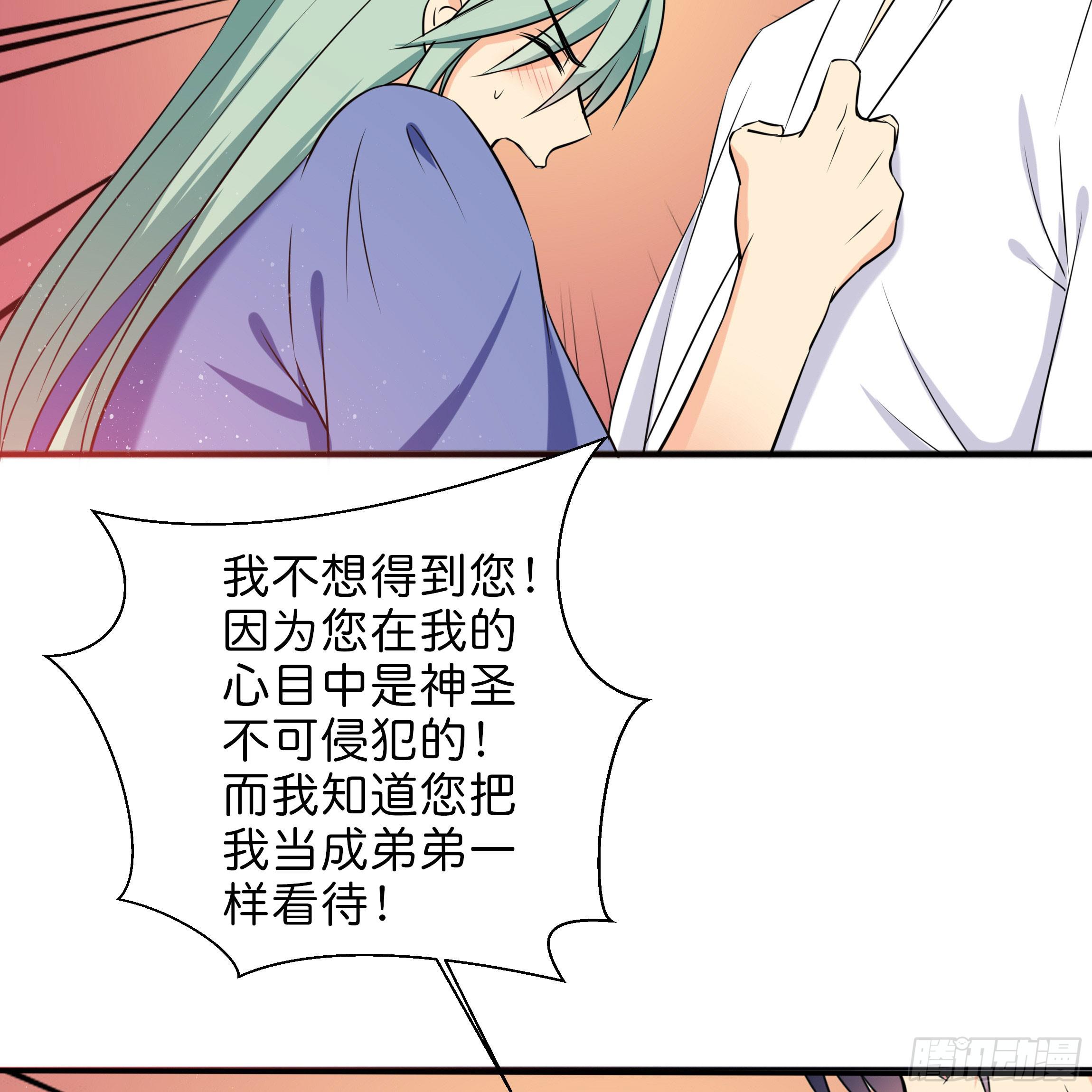 永远追随我30