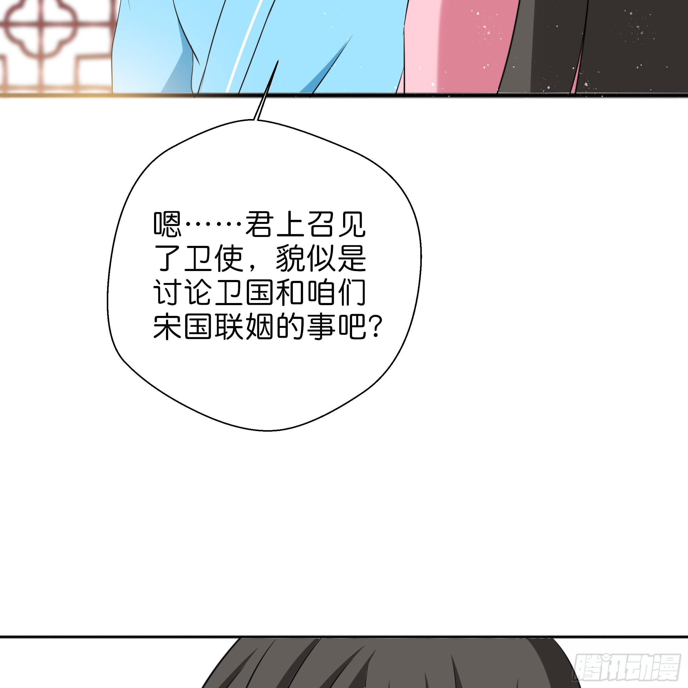 你在想我么？2