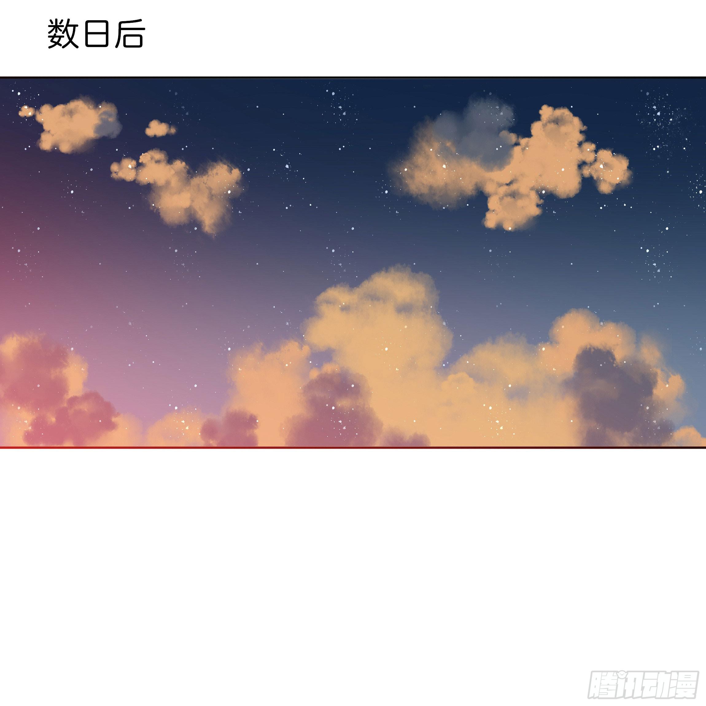 最耀眼的星辰31