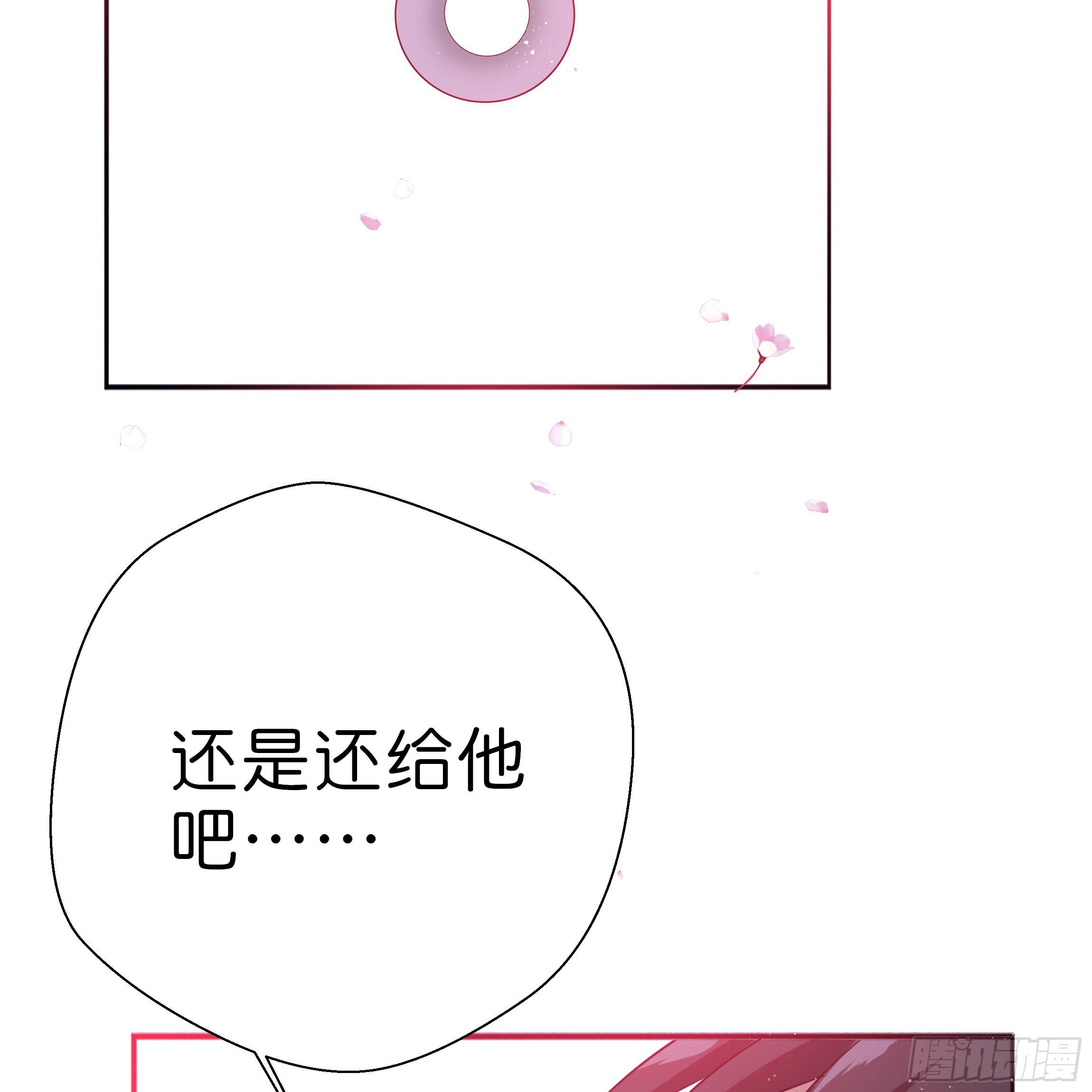你在想我么？39