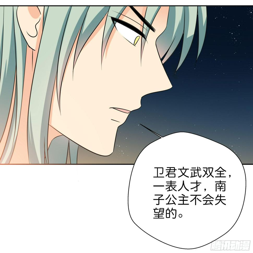 为何非要是她？！7