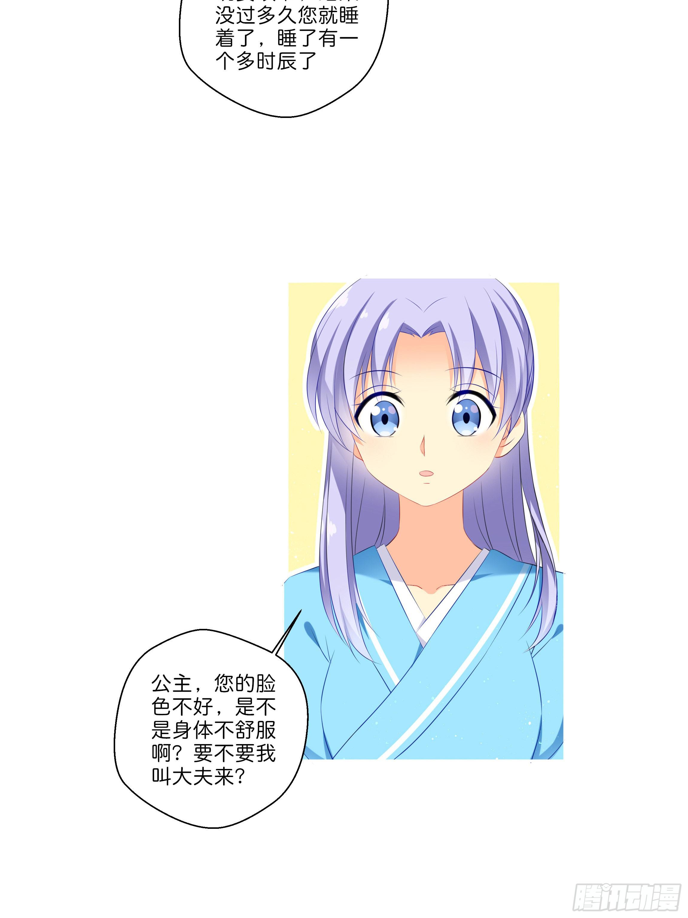 梦境21