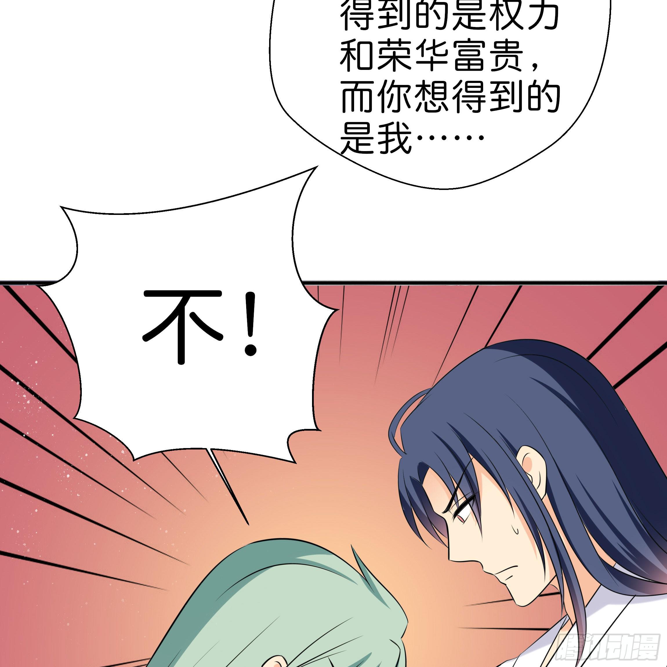 永远追随我29