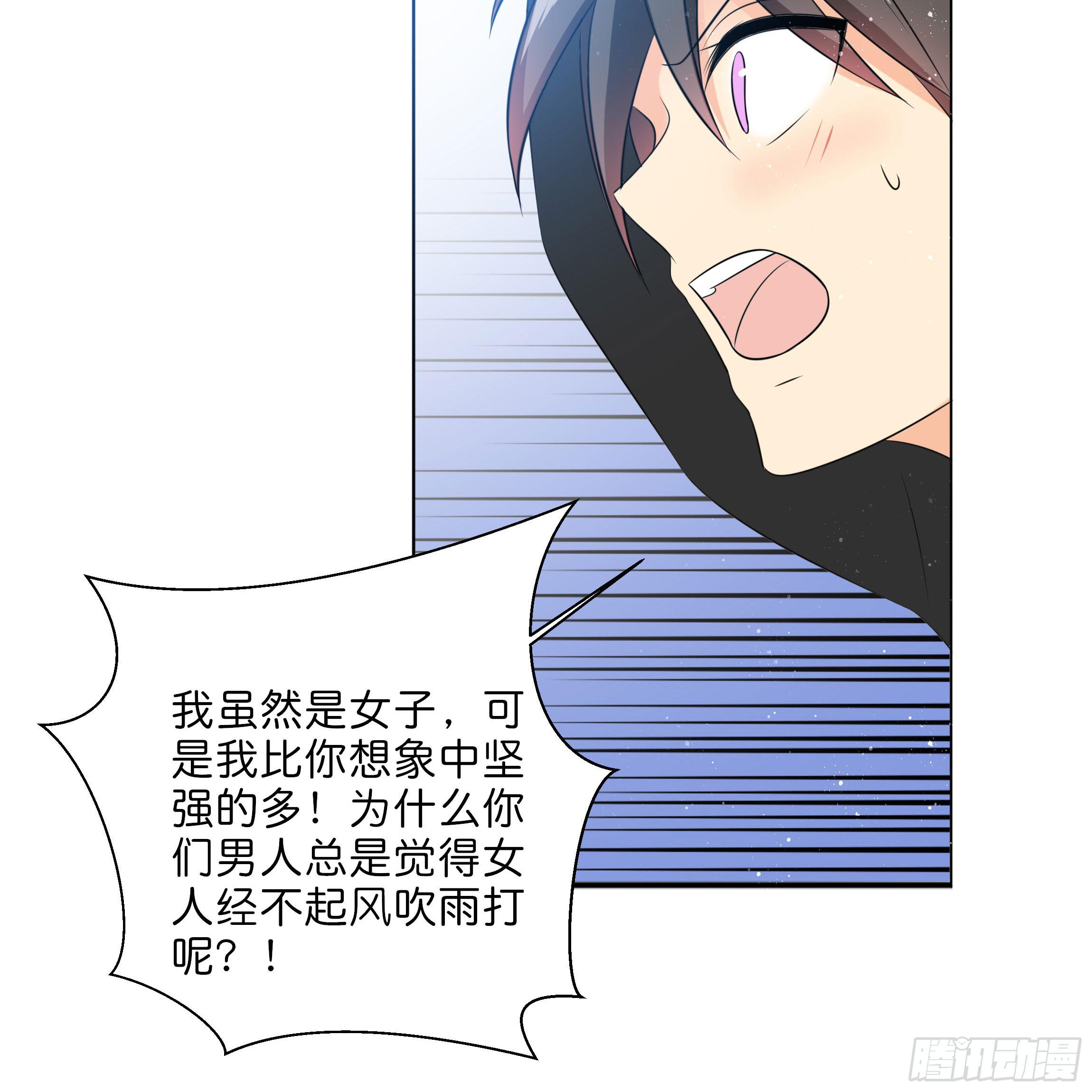 你身上的味道很好闻39