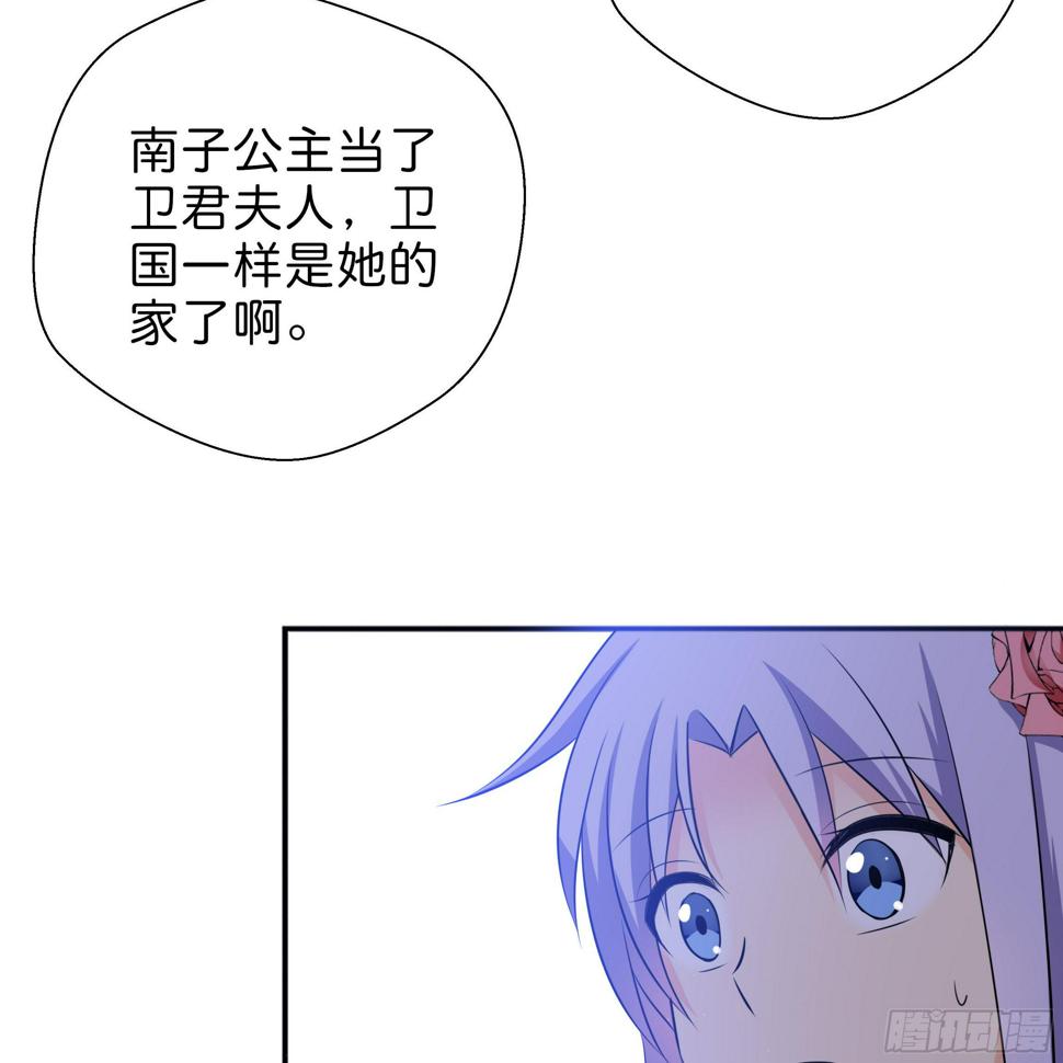 为何非要是她？！5