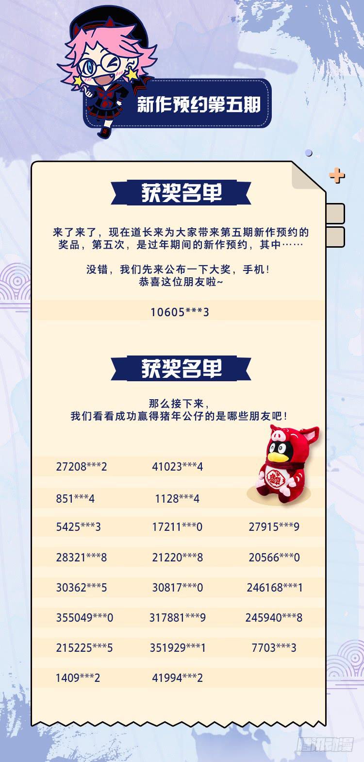 我对你没有过虚言假意53