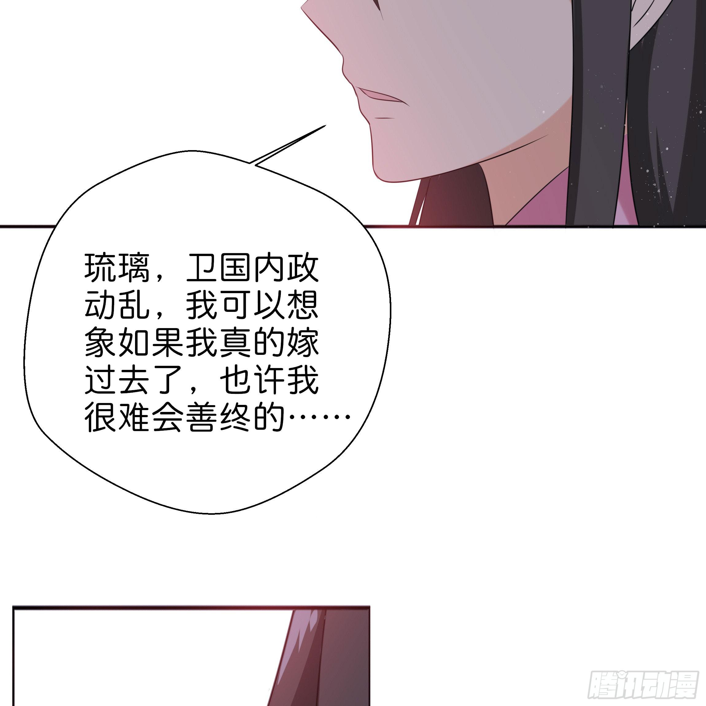 你在想我么？14