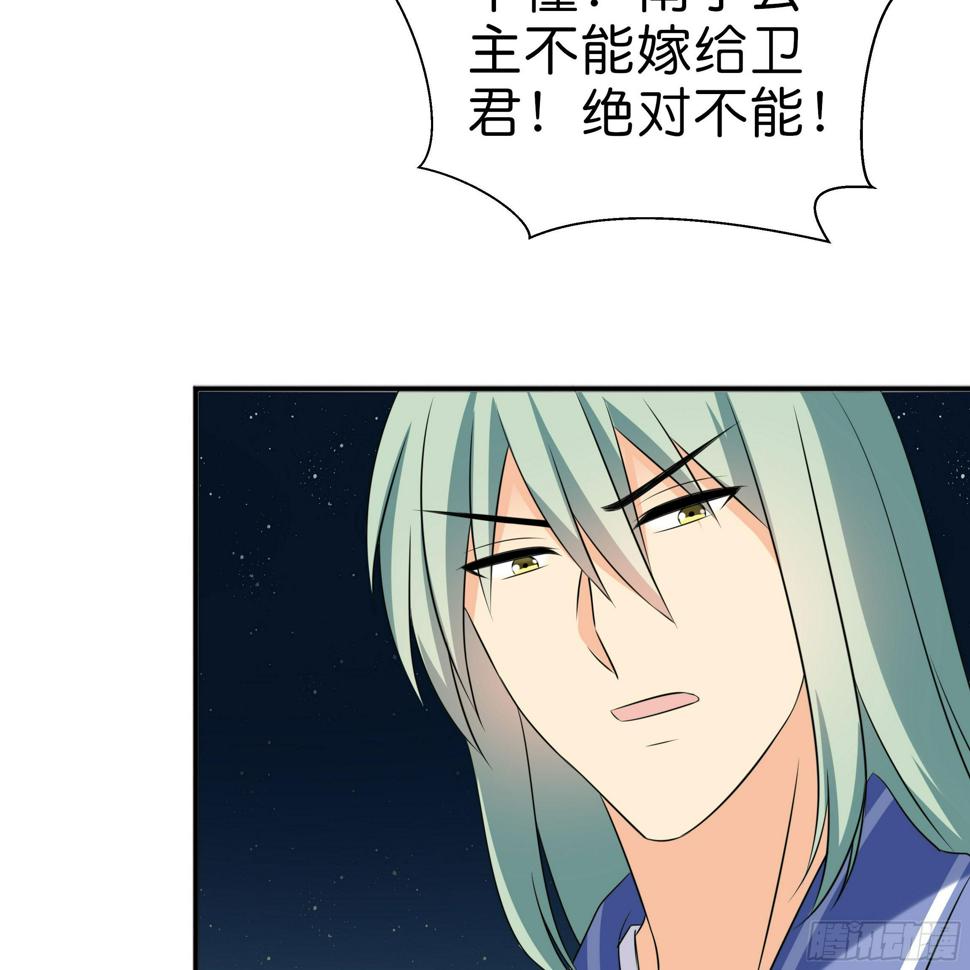 为何非要是她？！9