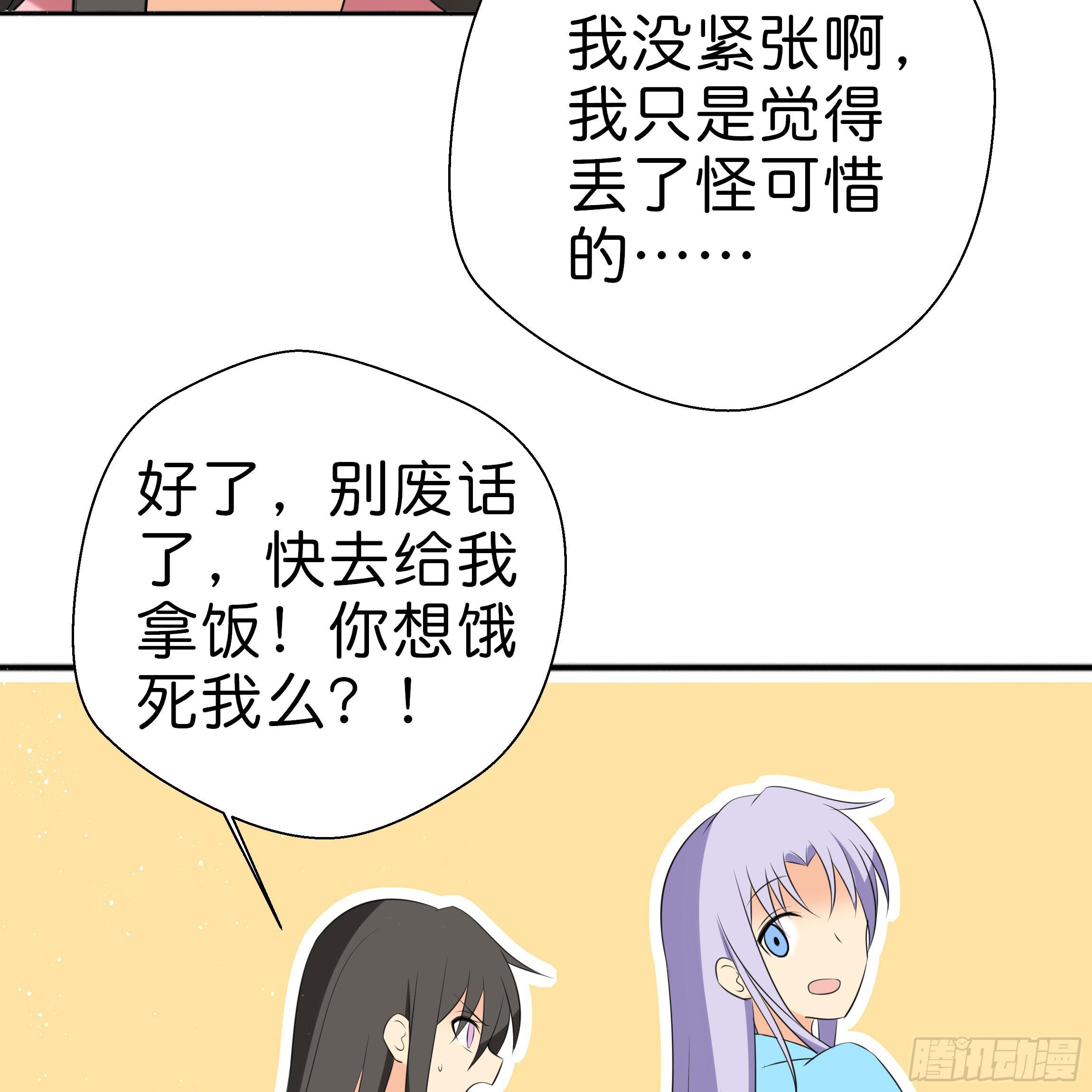 让我送你回去18