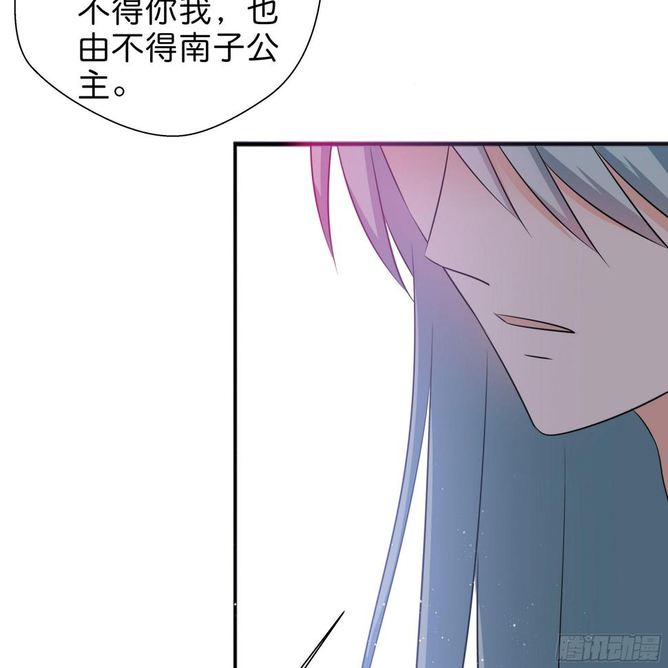 为何非要是她？！13