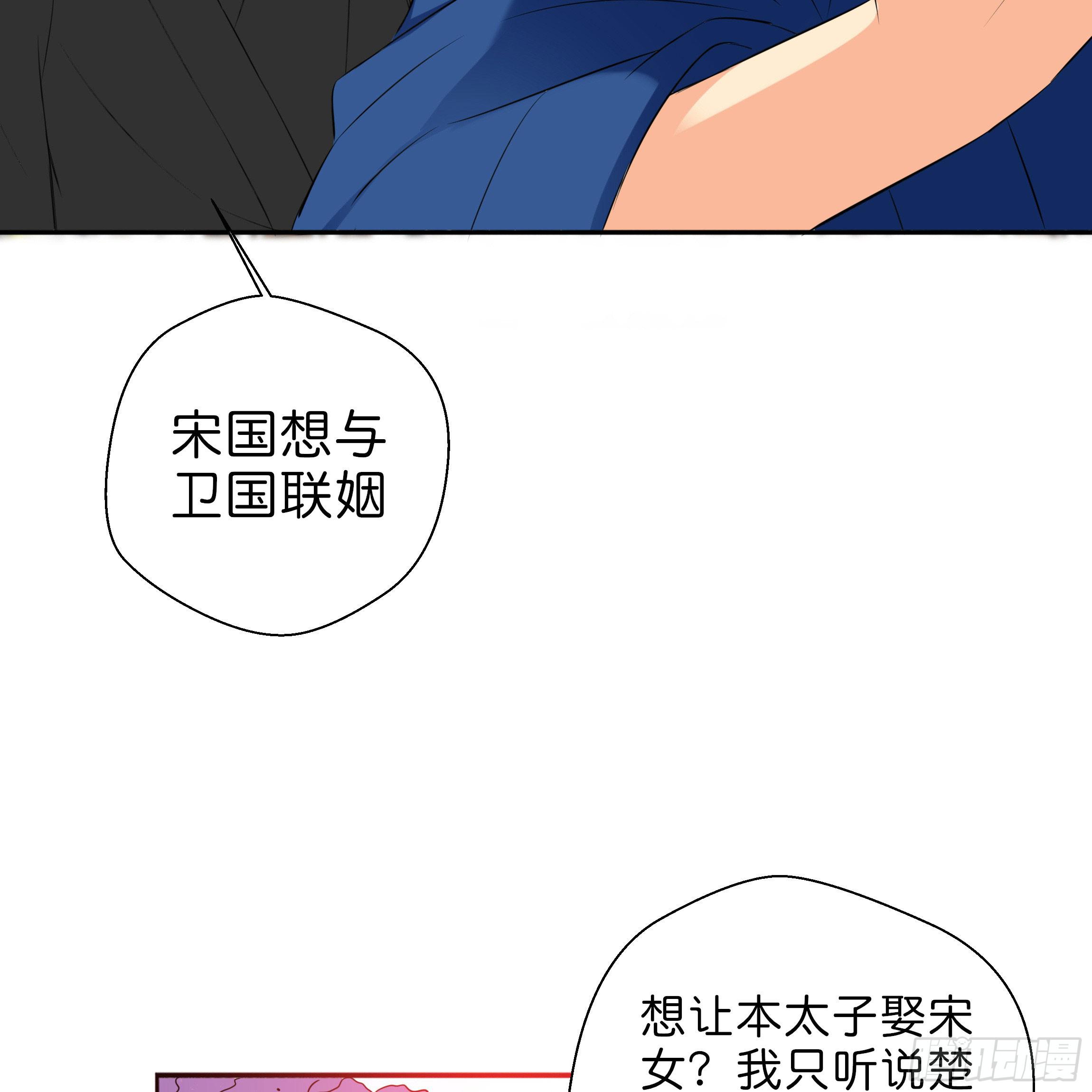 我对你没有过虚言假意10