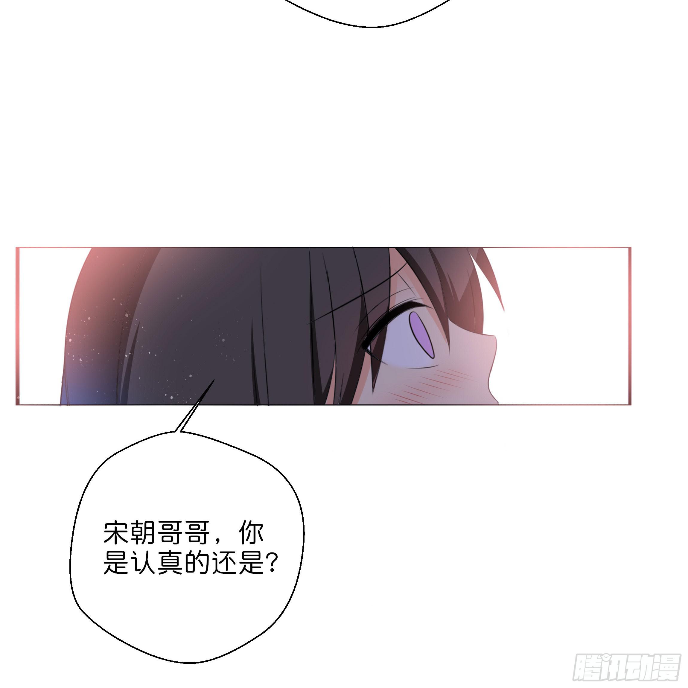 我对你没有过虚言假意47
