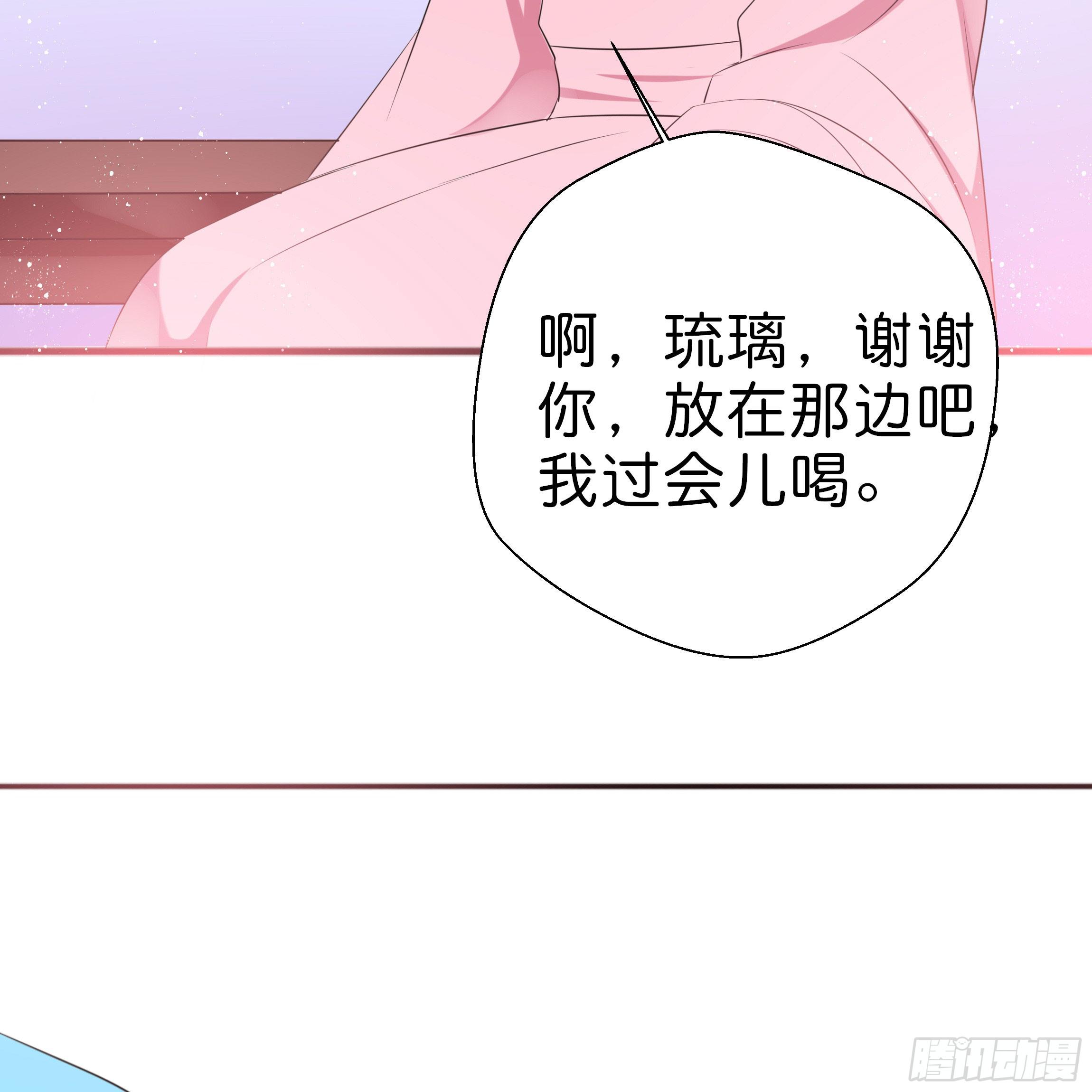 他是谁？46