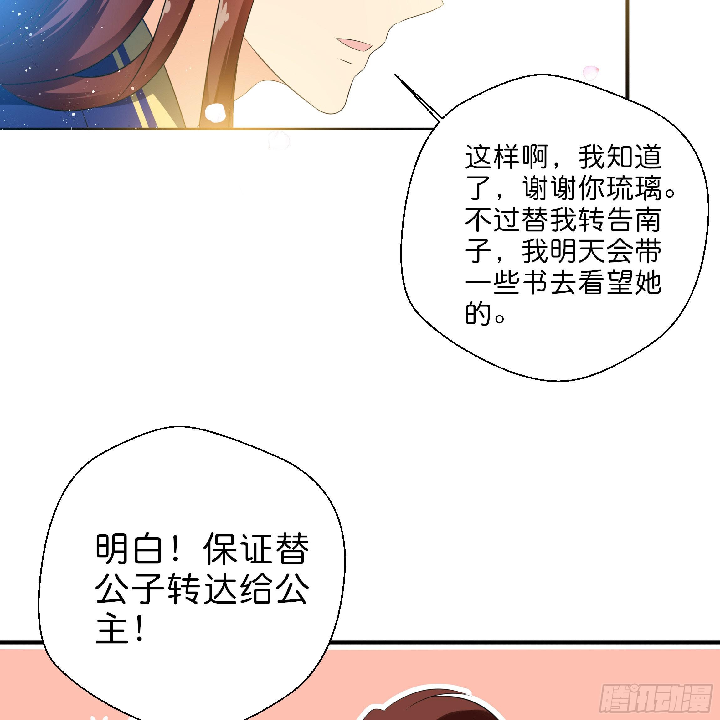 求而不得24