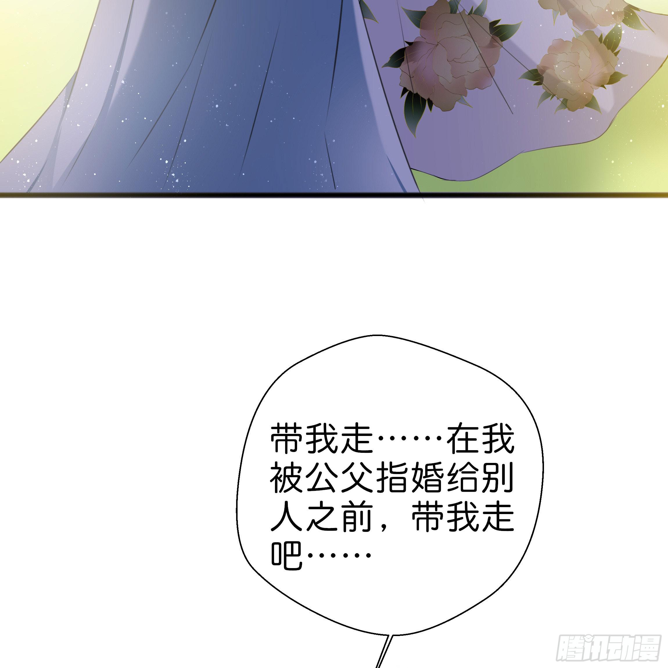 我对你没有过虚言假意50