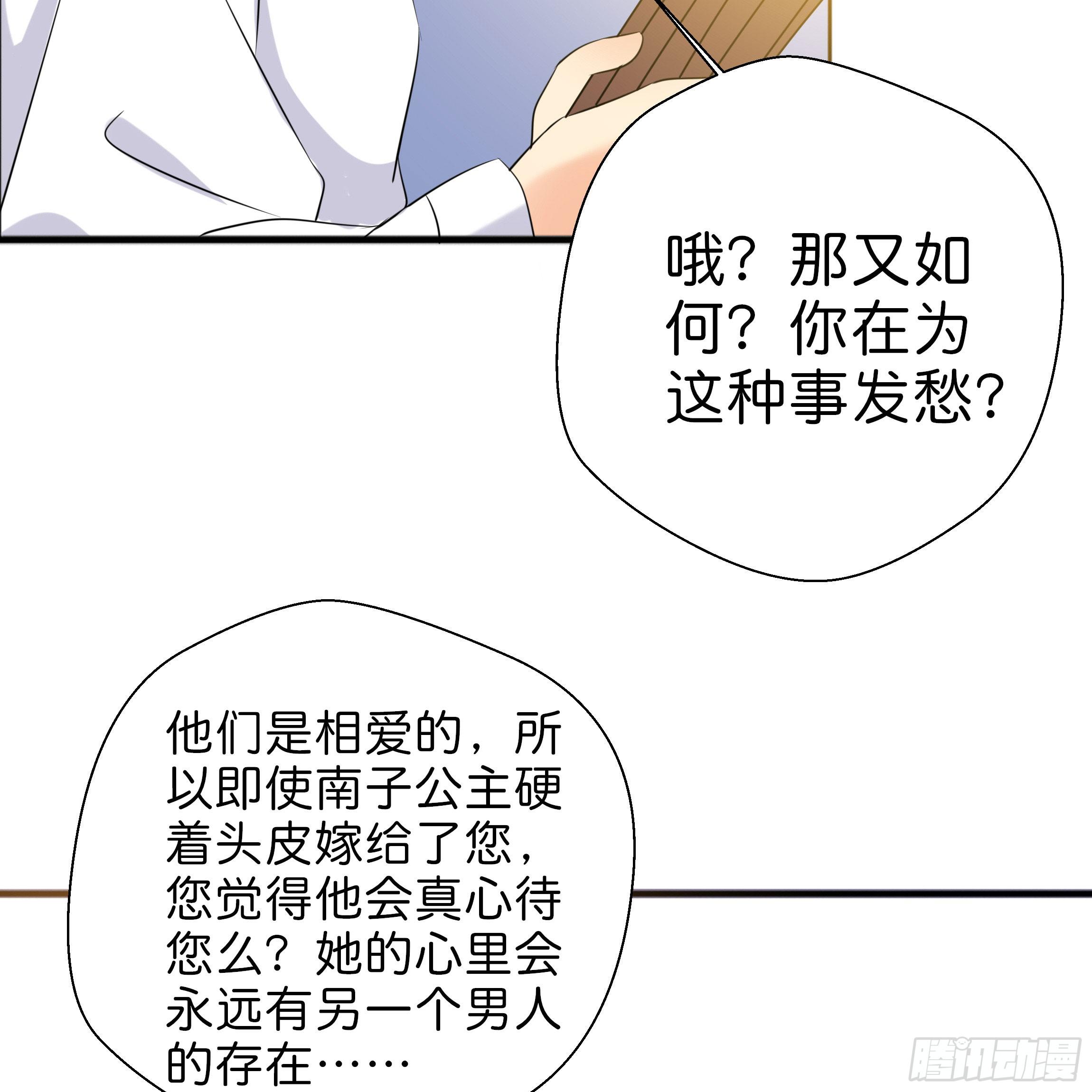 永远追随我10