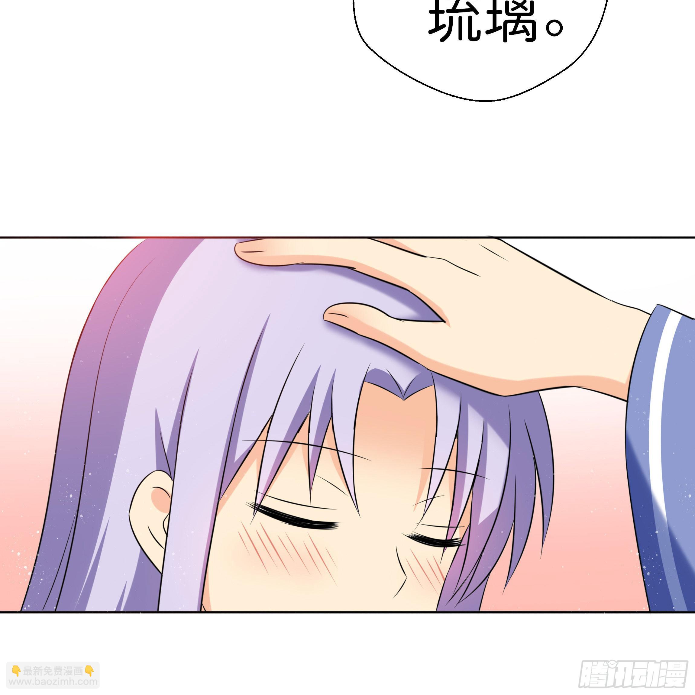 为何非要是她？！17