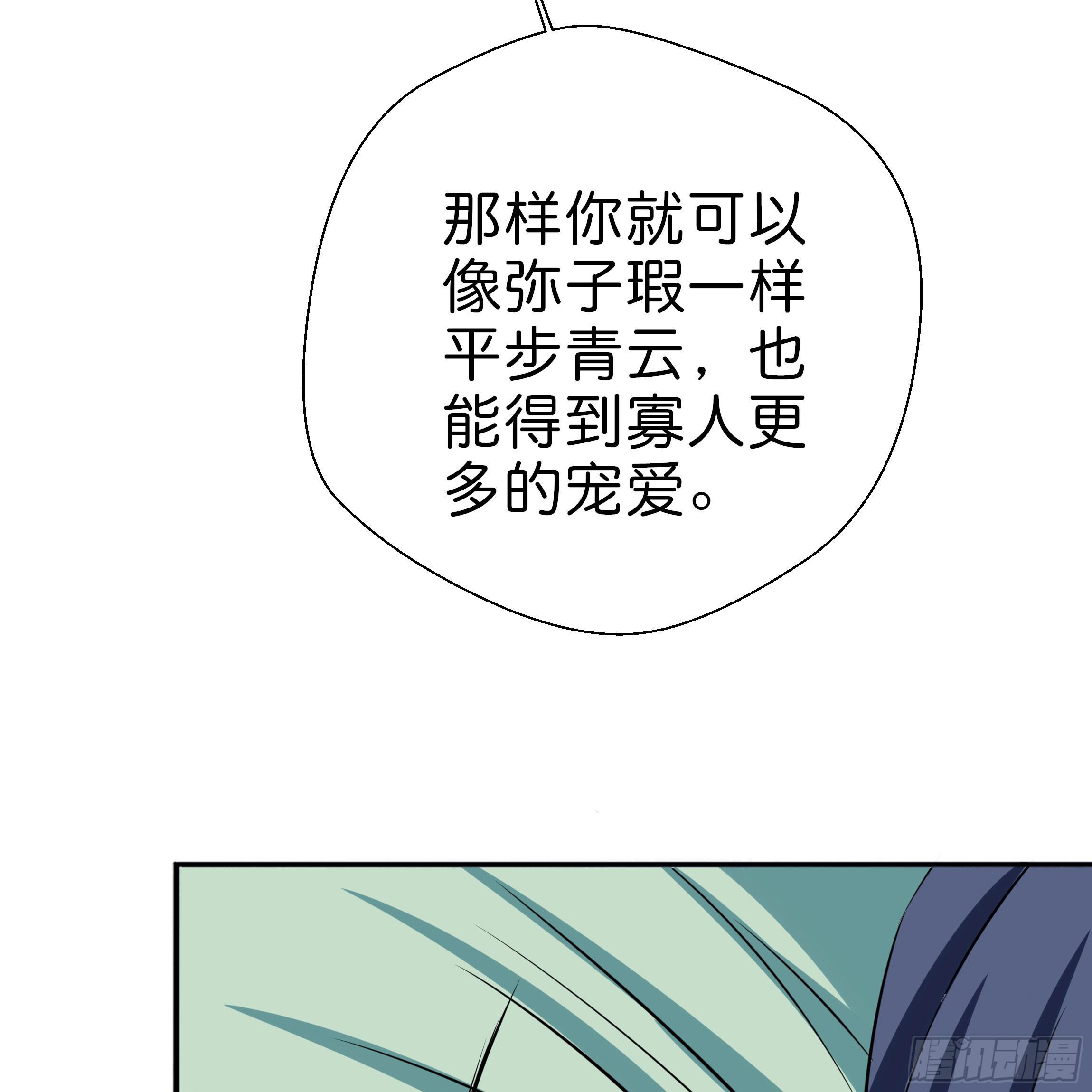 永远追随我26