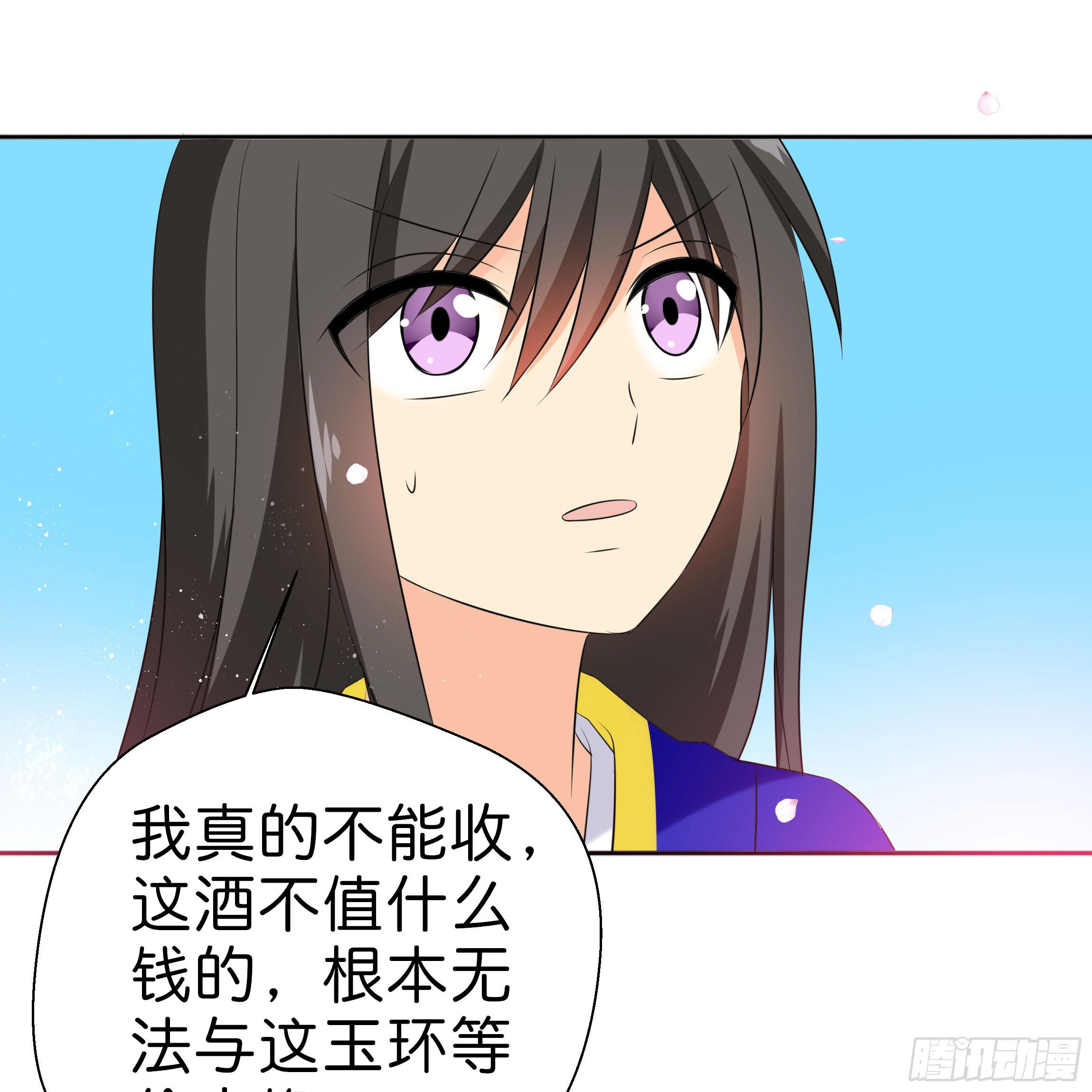 他是谁？28