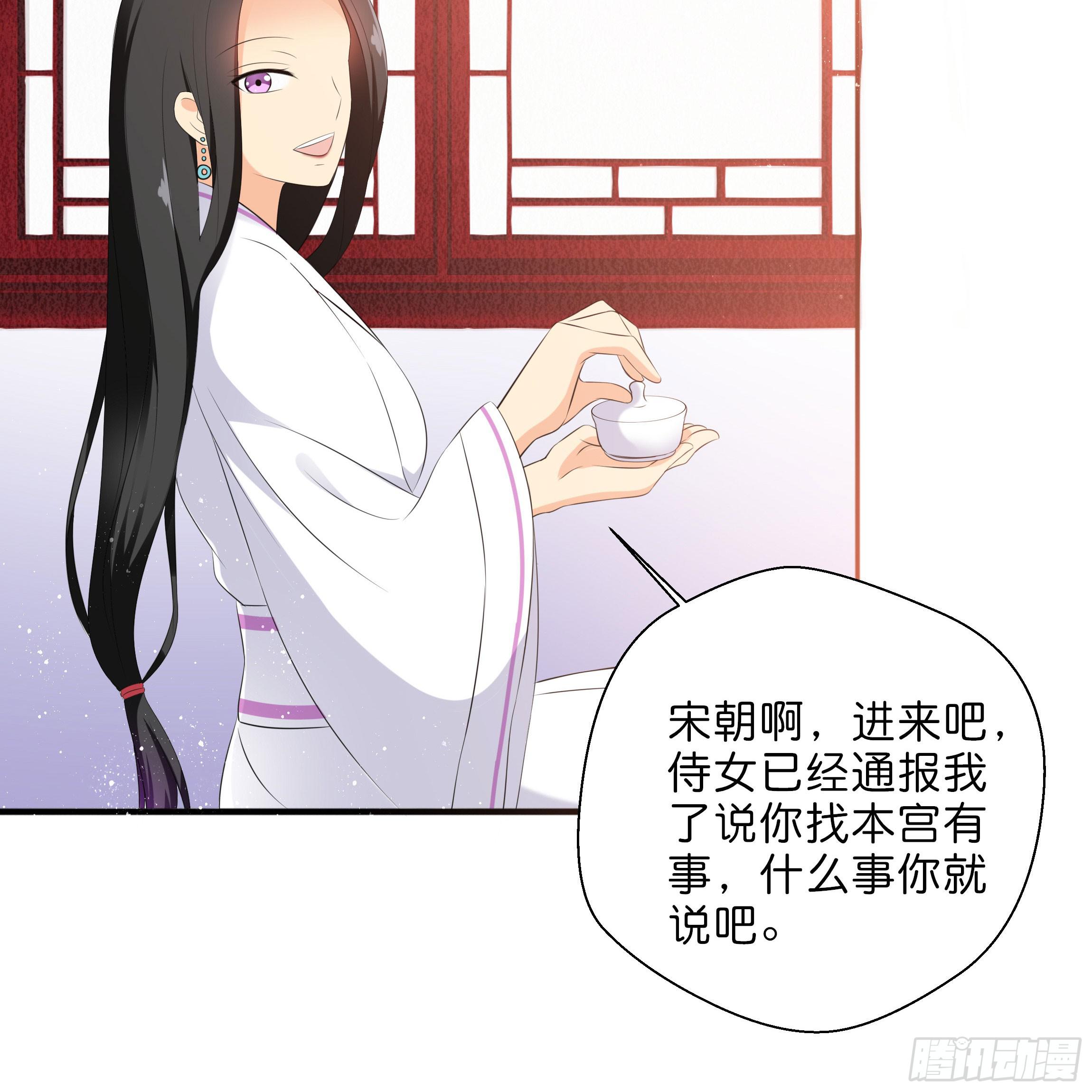 求而不得29