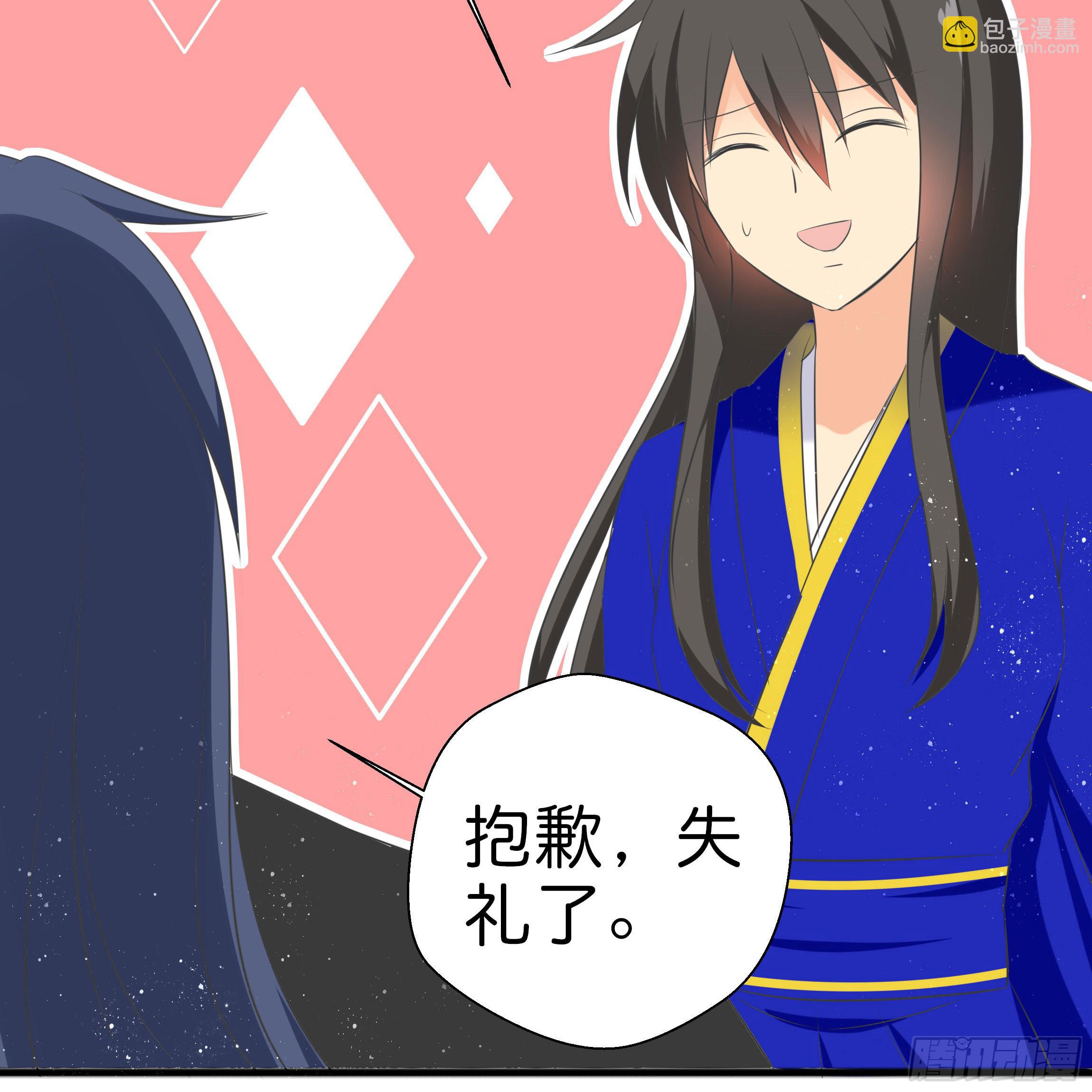 他是谁？3