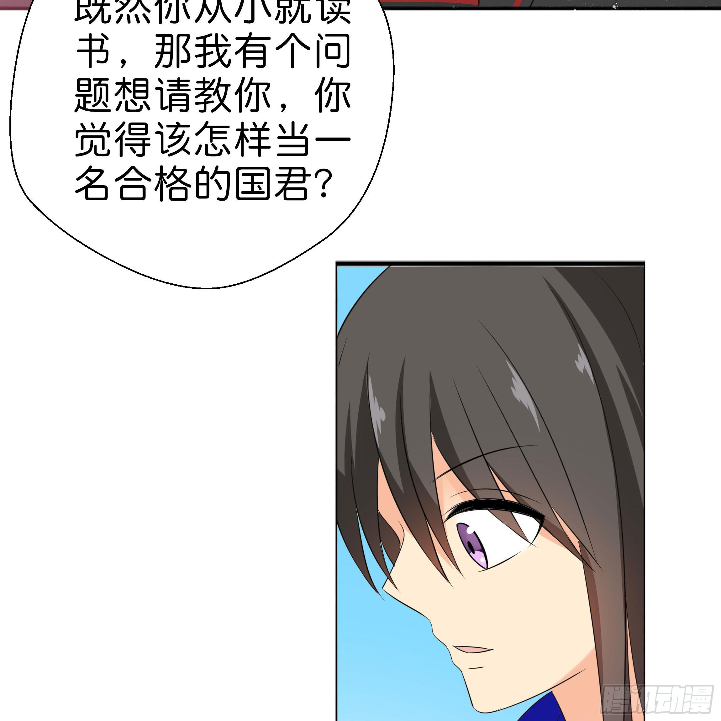 他是谁？5