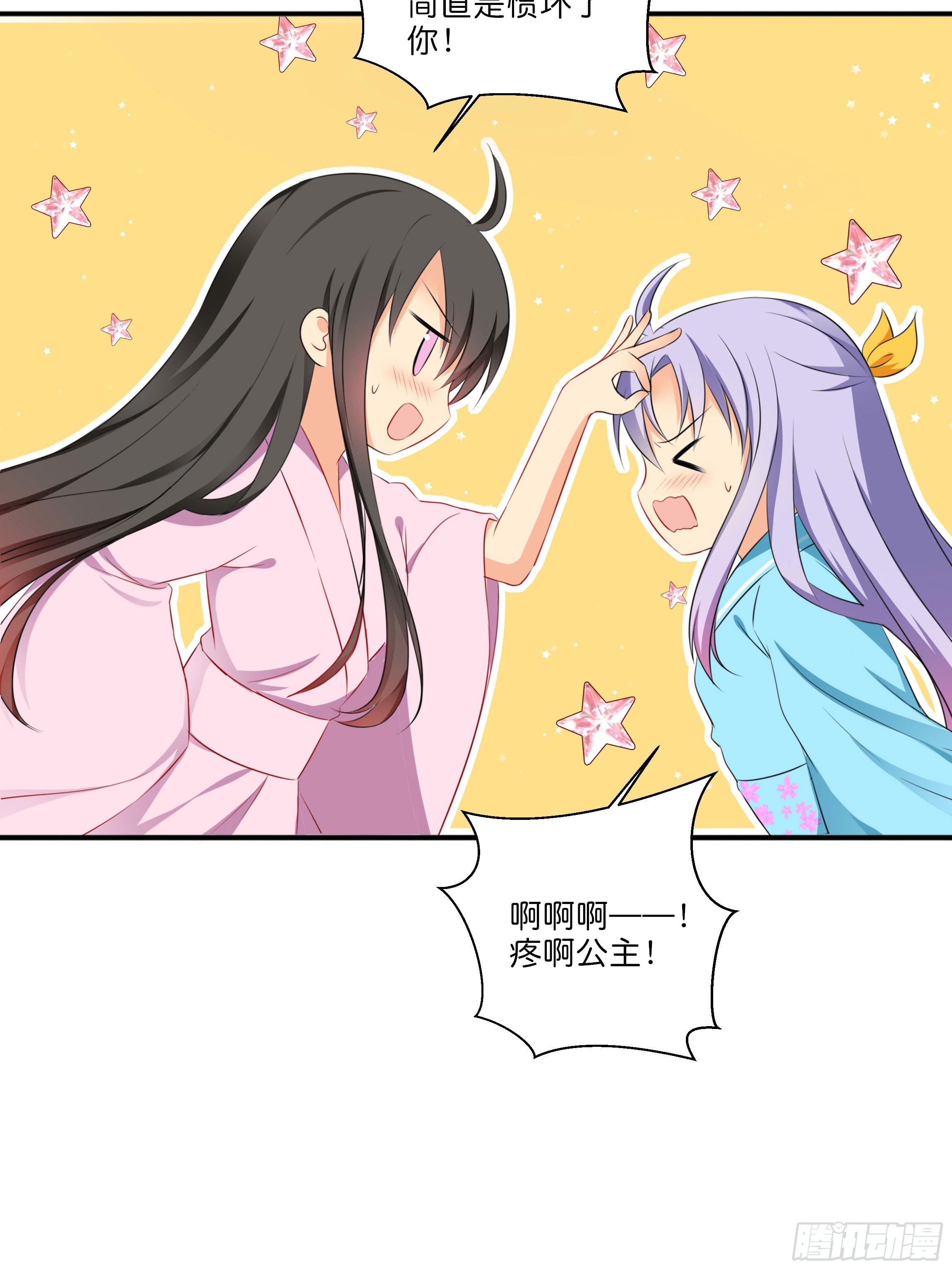 梦境24