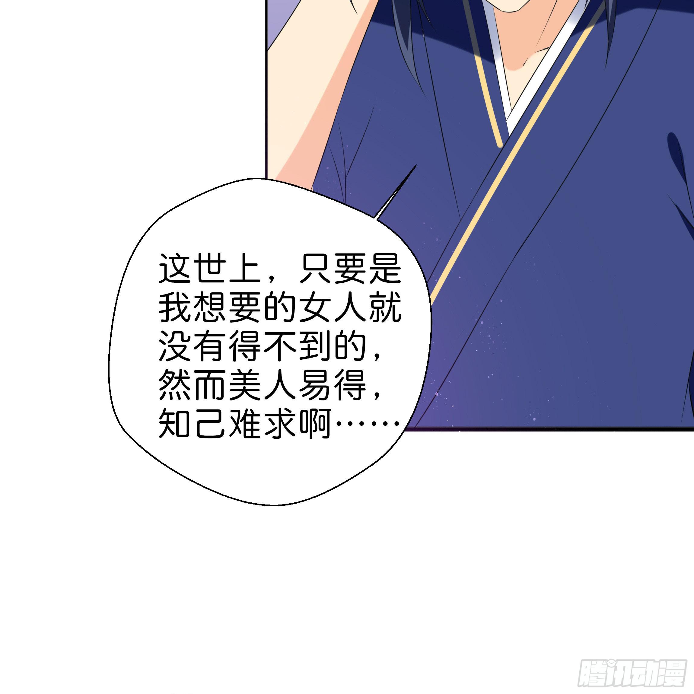 最耀眼的星辰50
