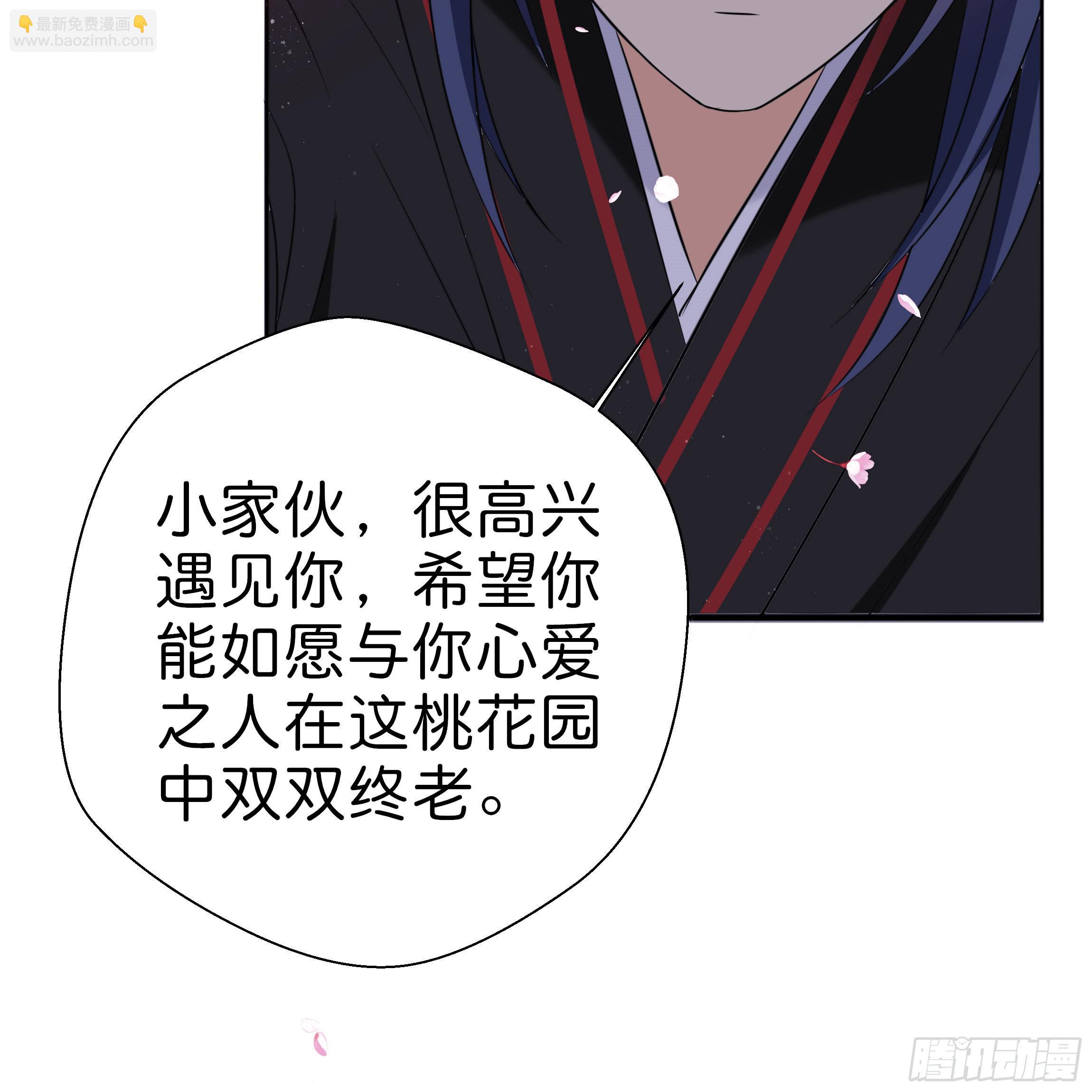 他是谁？34