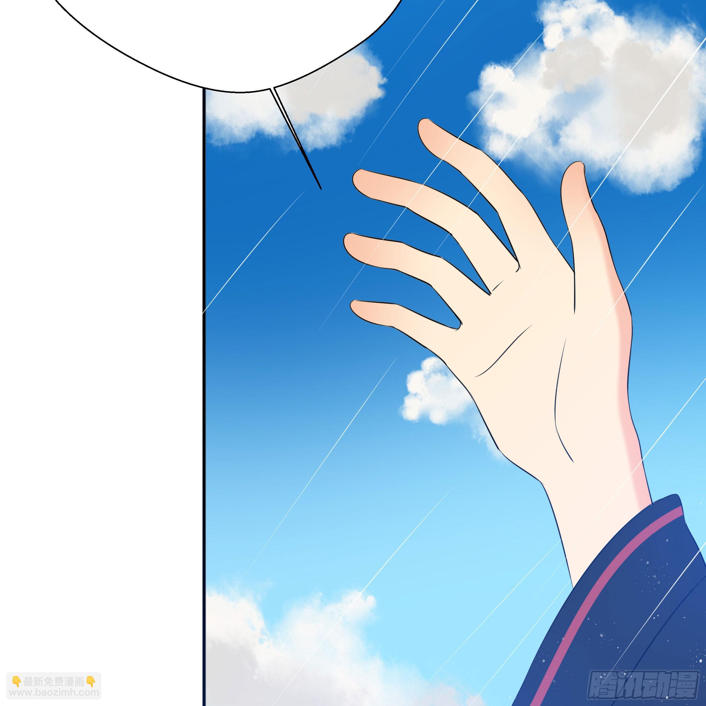 你身上的味道很好闻29
