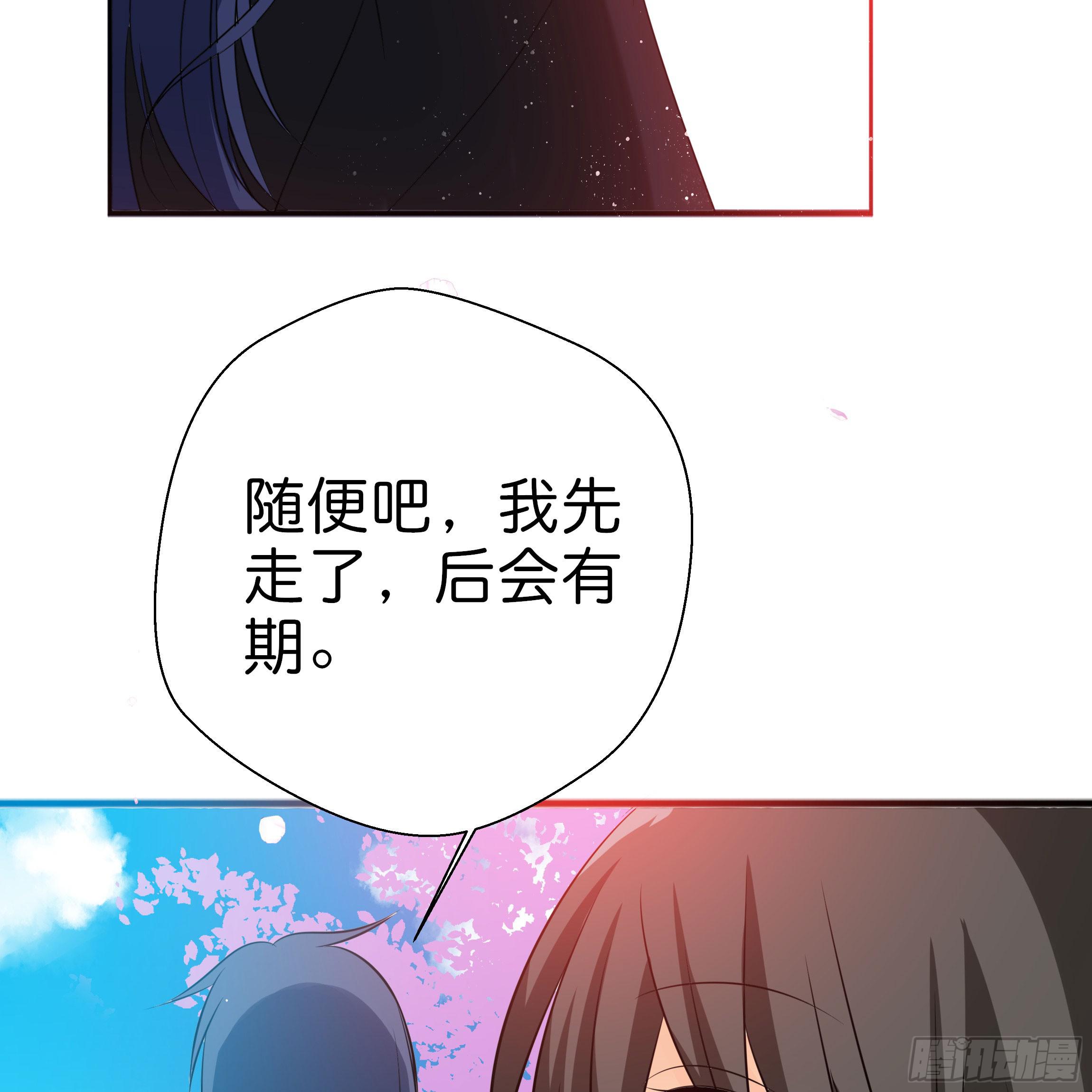 初遇38